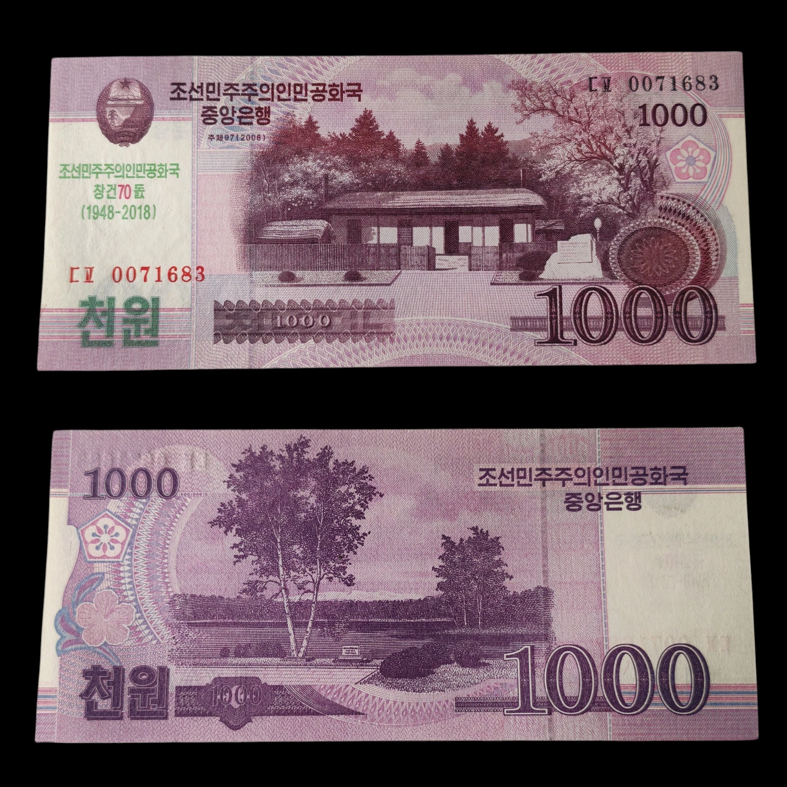 ° Corea del Norte 1000 won UNC