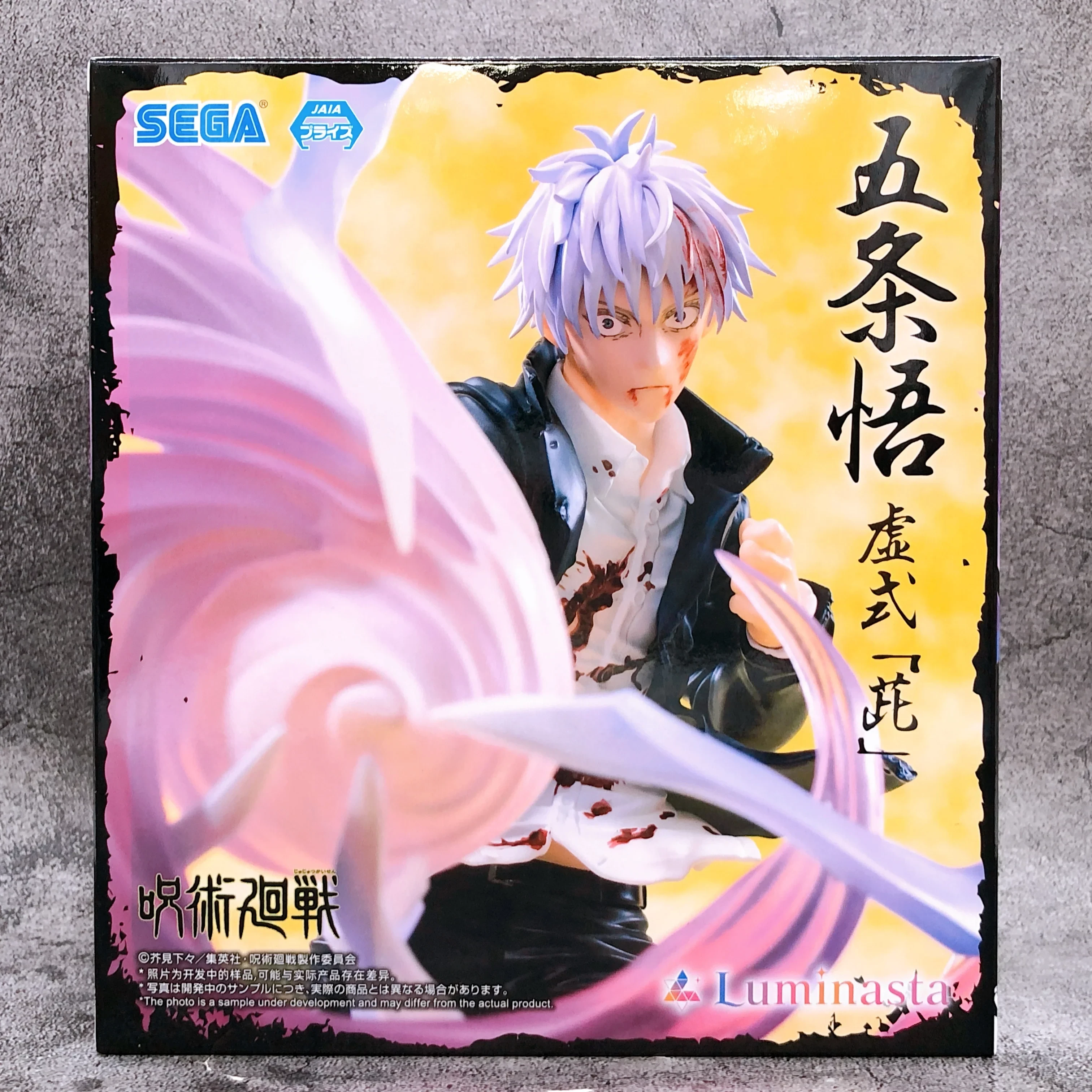 PRE VENTA - Satoru Gojo Luminasta