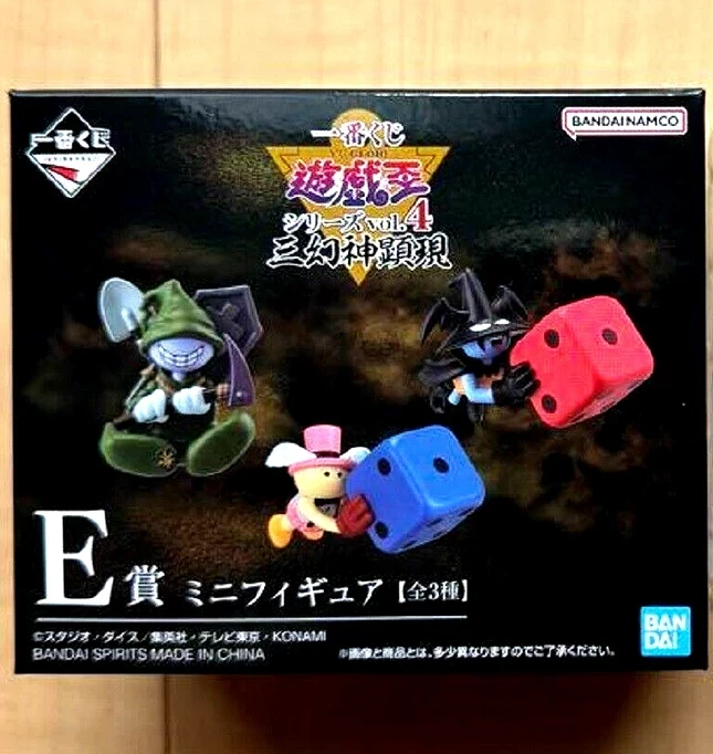 Ichibankuji E Yu gi Oh Al Azar