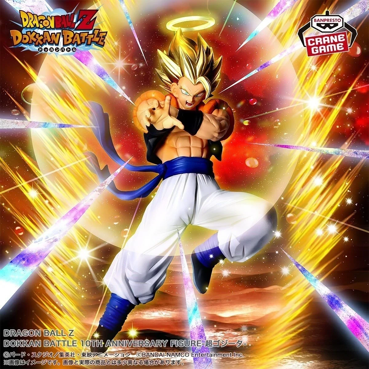 PRE VENTA - Gogeta SSJ1 Dokkan Battle
