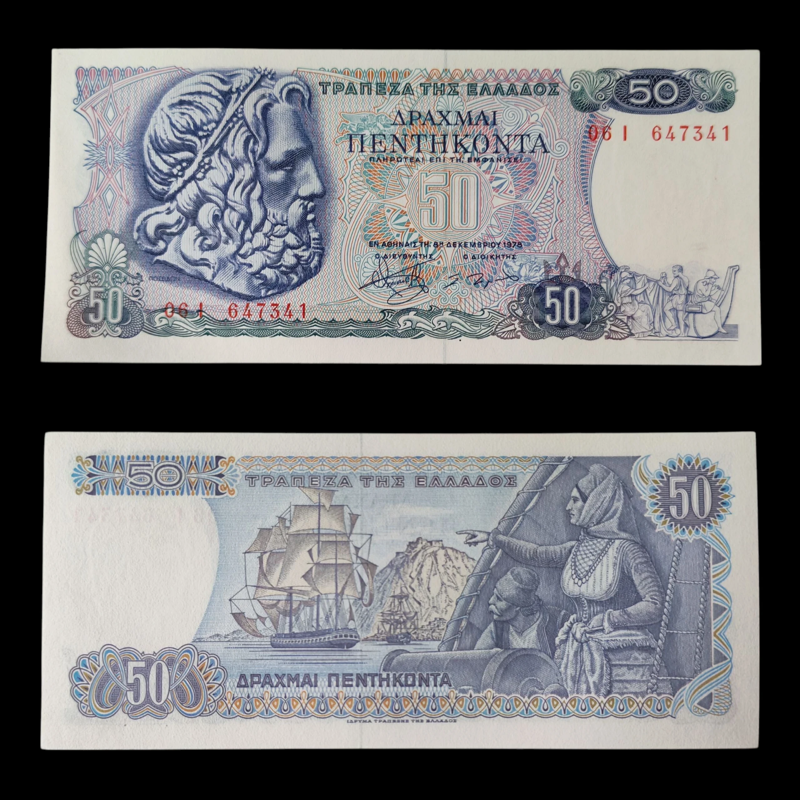 ° Grecia 50 dragmas UNC