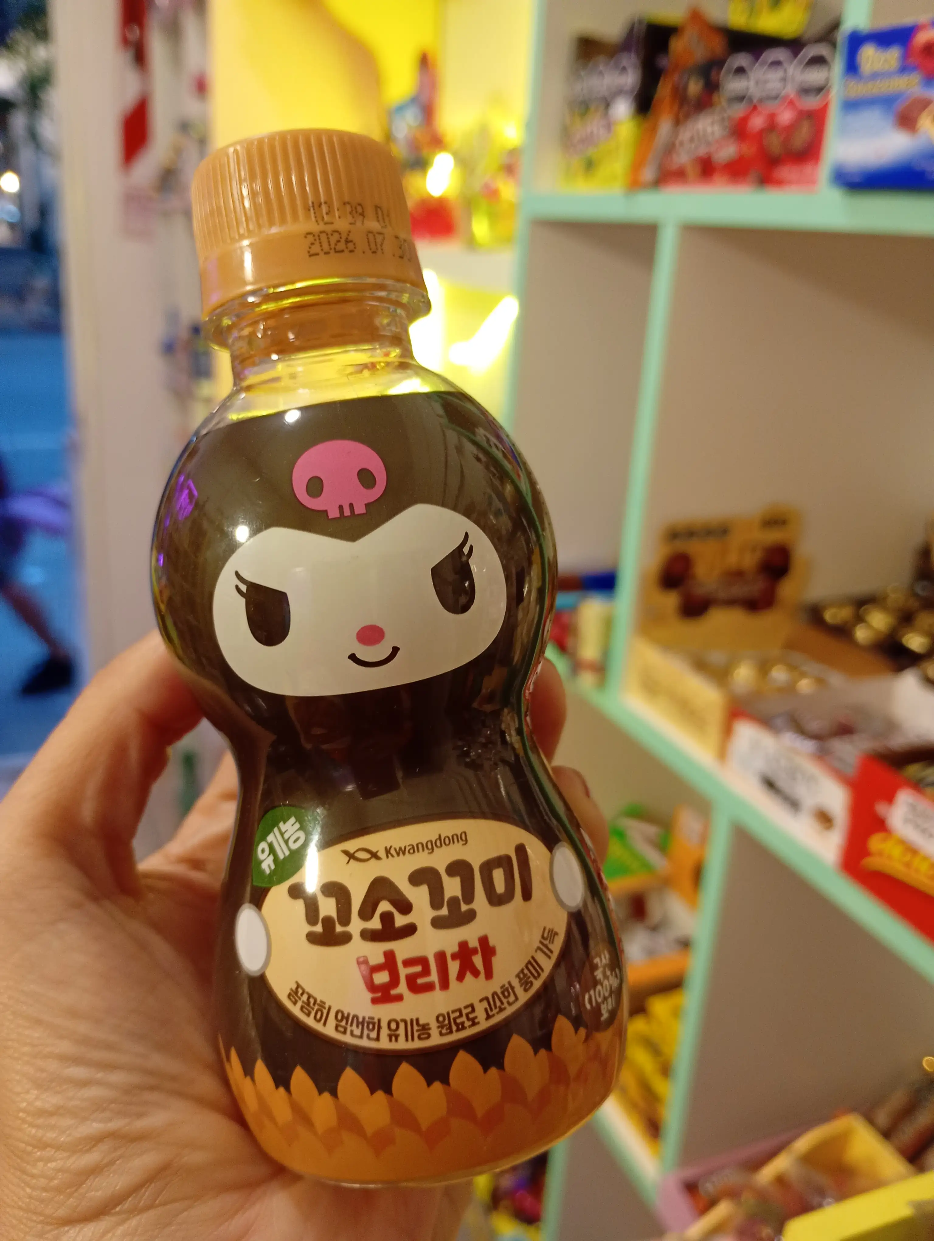 Juguitos Sanrio 2