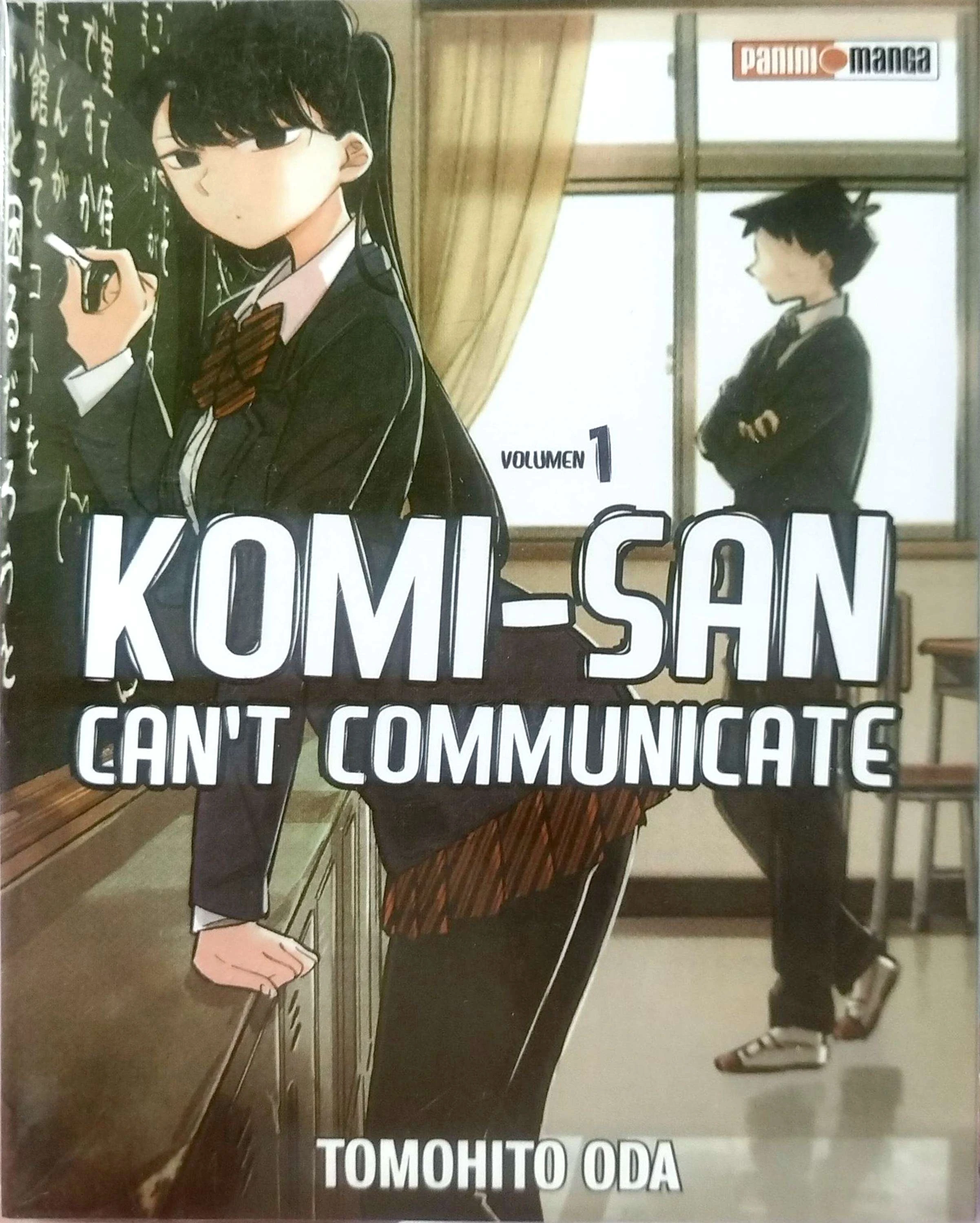 KOMI SAN 