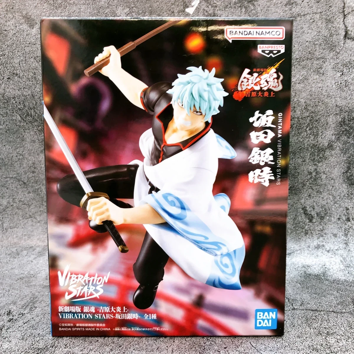 PRE VENTA - Gintoki Sakata VIBRATION STARS