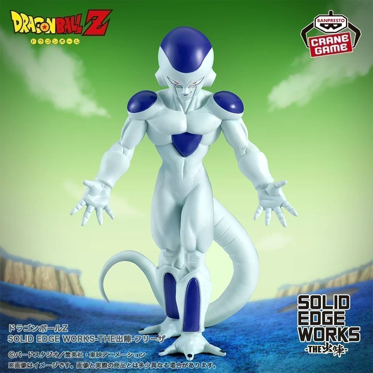 Freezer Solid Edge Works