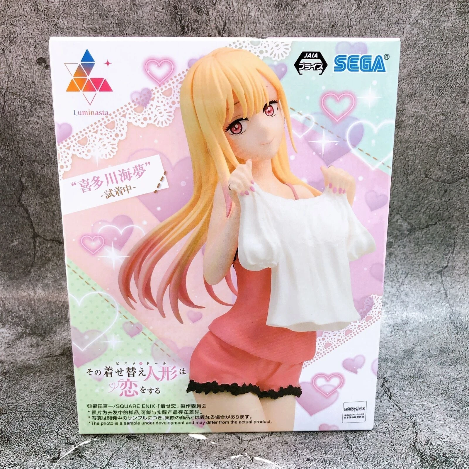 PRE VENTA - Marin Kitagawa Trying On Sega