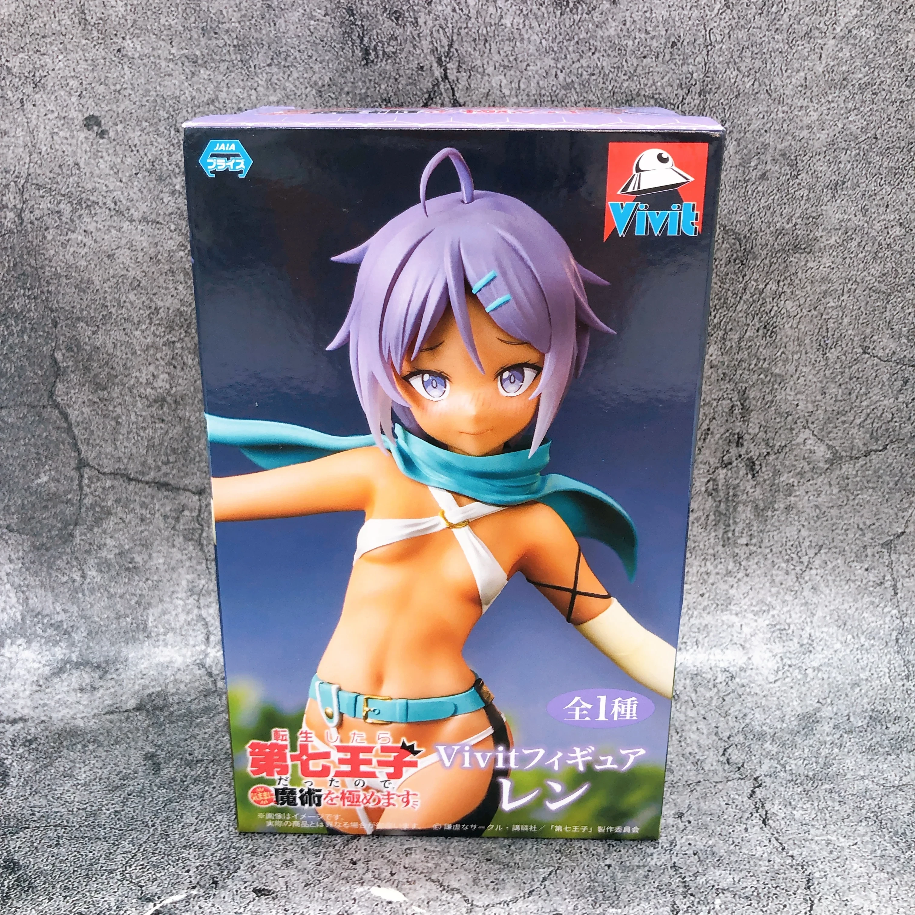PRE VENTA - Prince Ren