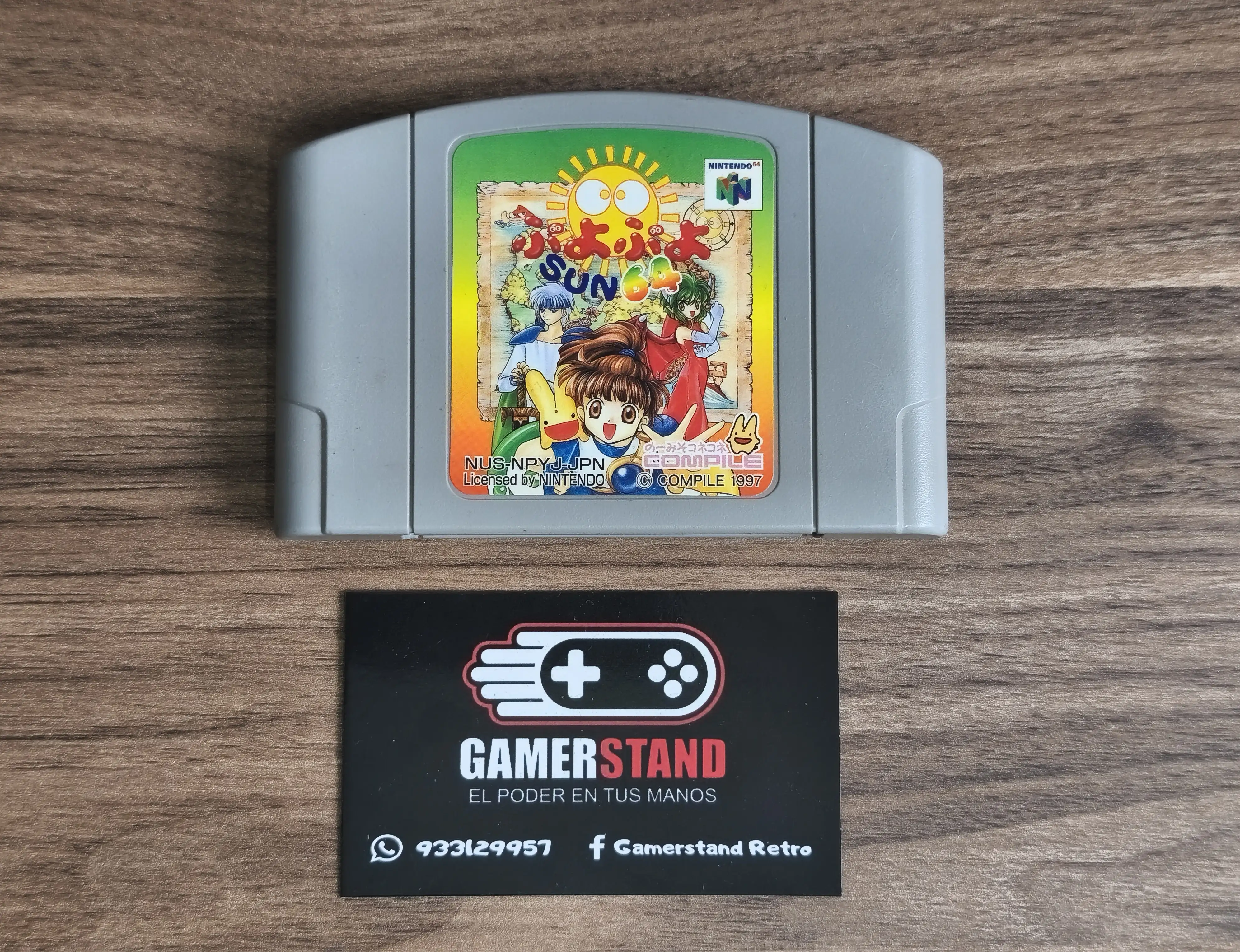 Puyo Puyo Sun 64 (JPN)