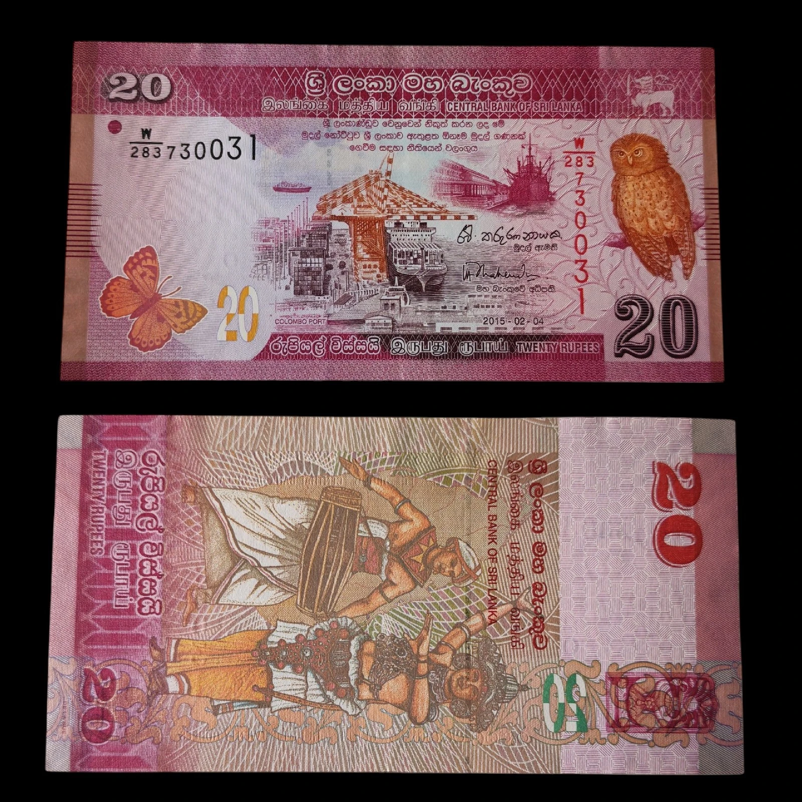 ° Sri Lanka 20 rupias UNA 