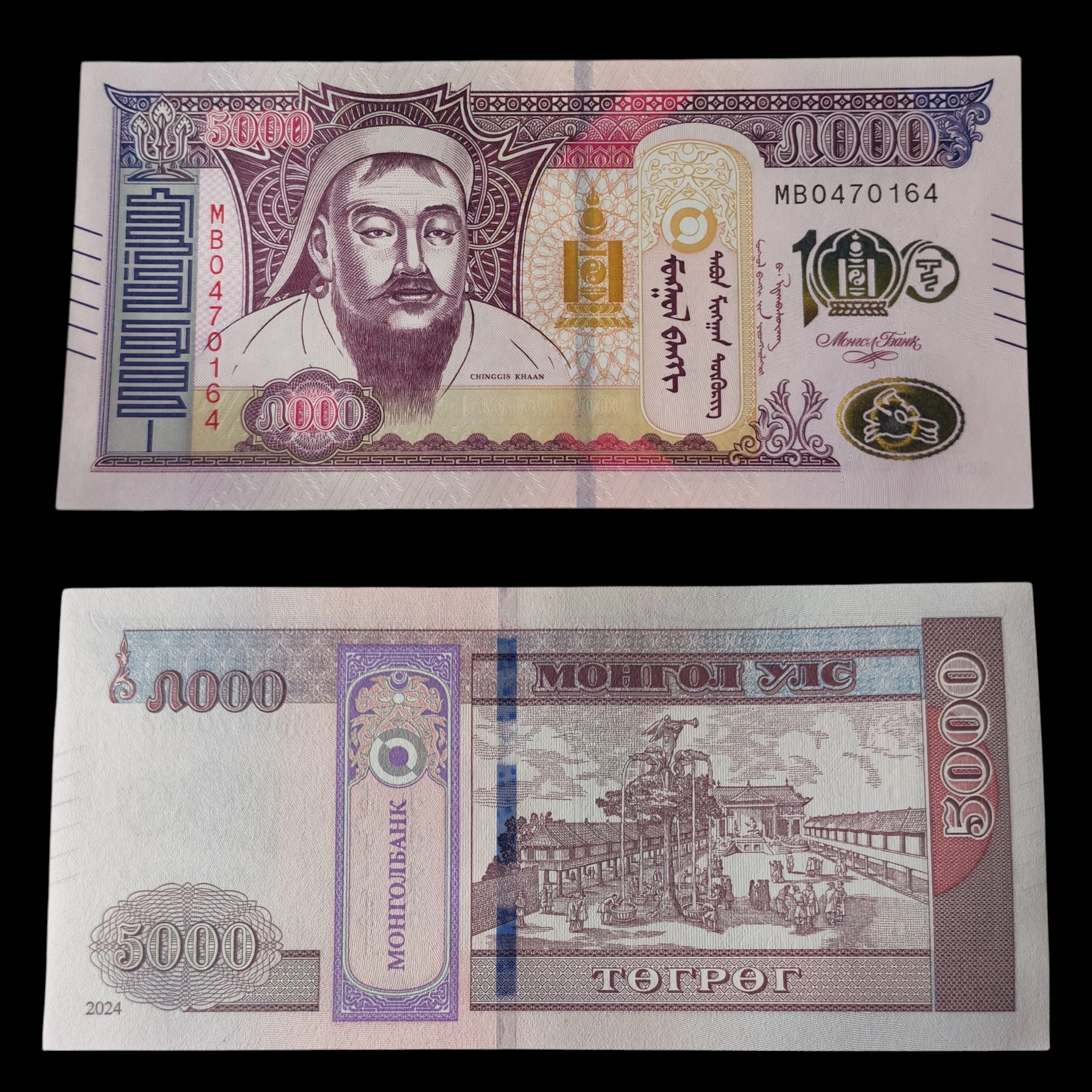 ° Mongolia 5000 tugrik UNC 