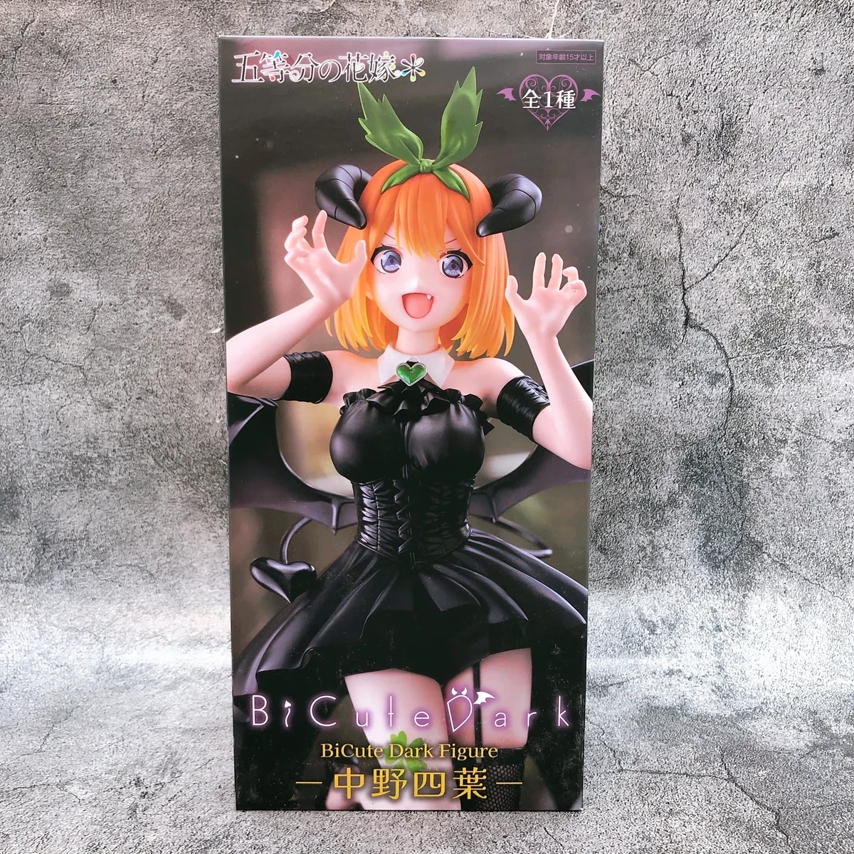 PRE VENTA - Yotsuba Nakano BiCute Dark