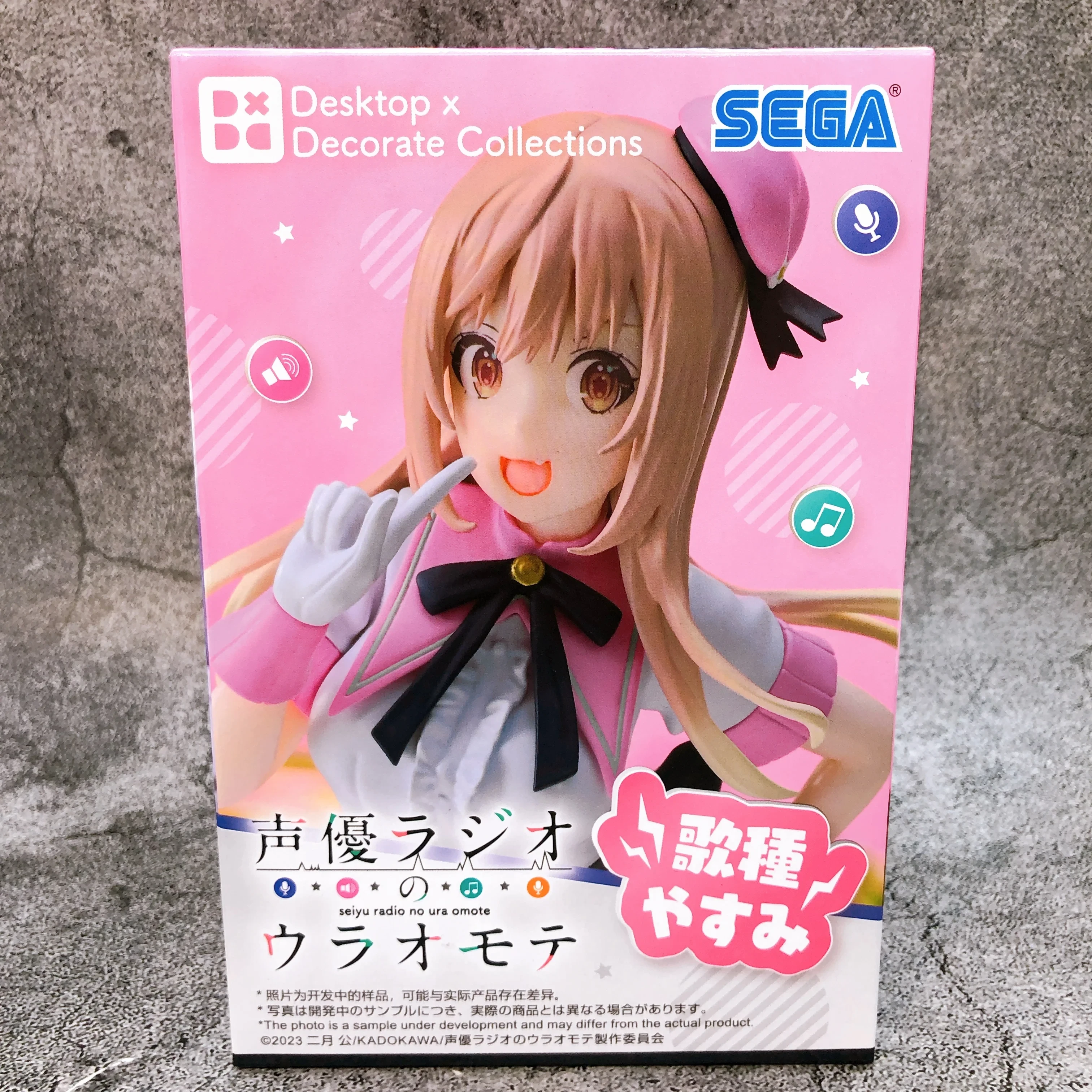 Yasumi Utatane Sega