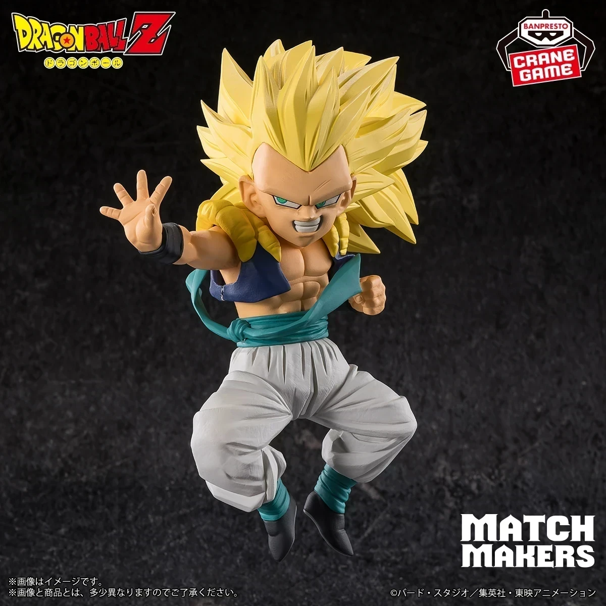 Gotenks SSJ3 Matchmakers