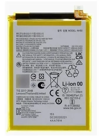 Bateria G22, E13, E32, G13, G53 Nh50