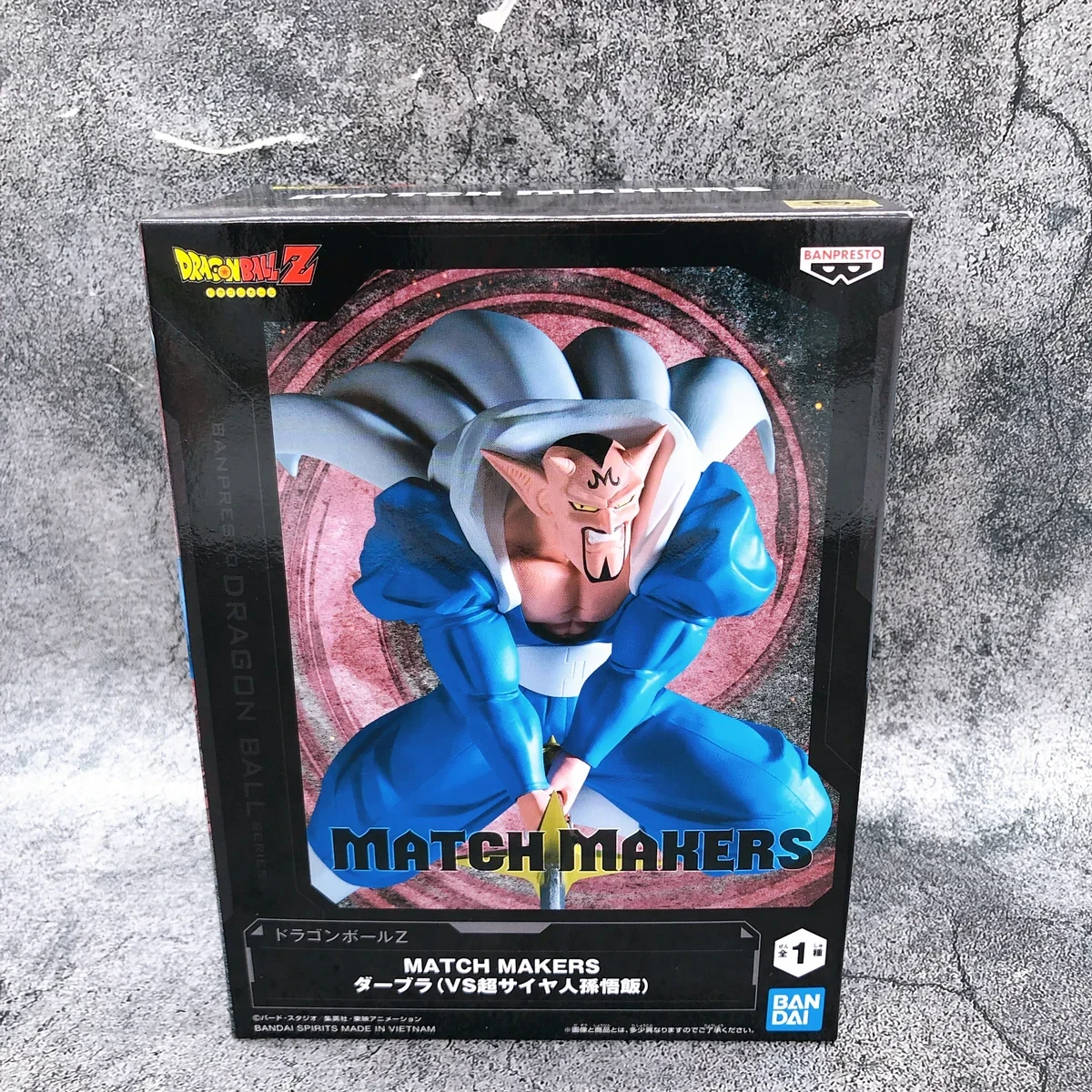 Dabura Matchmakers