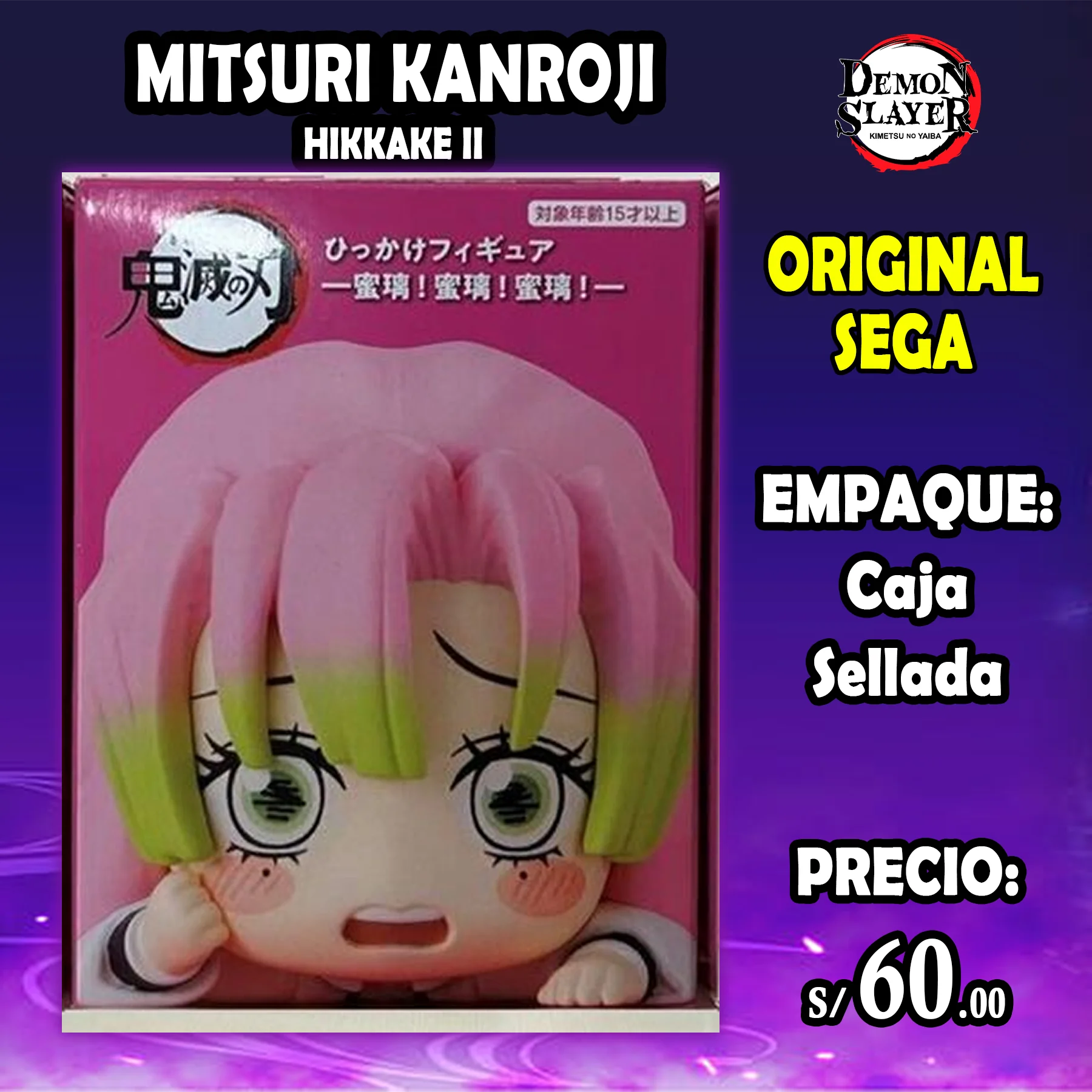 Mitsuri Hikkake II