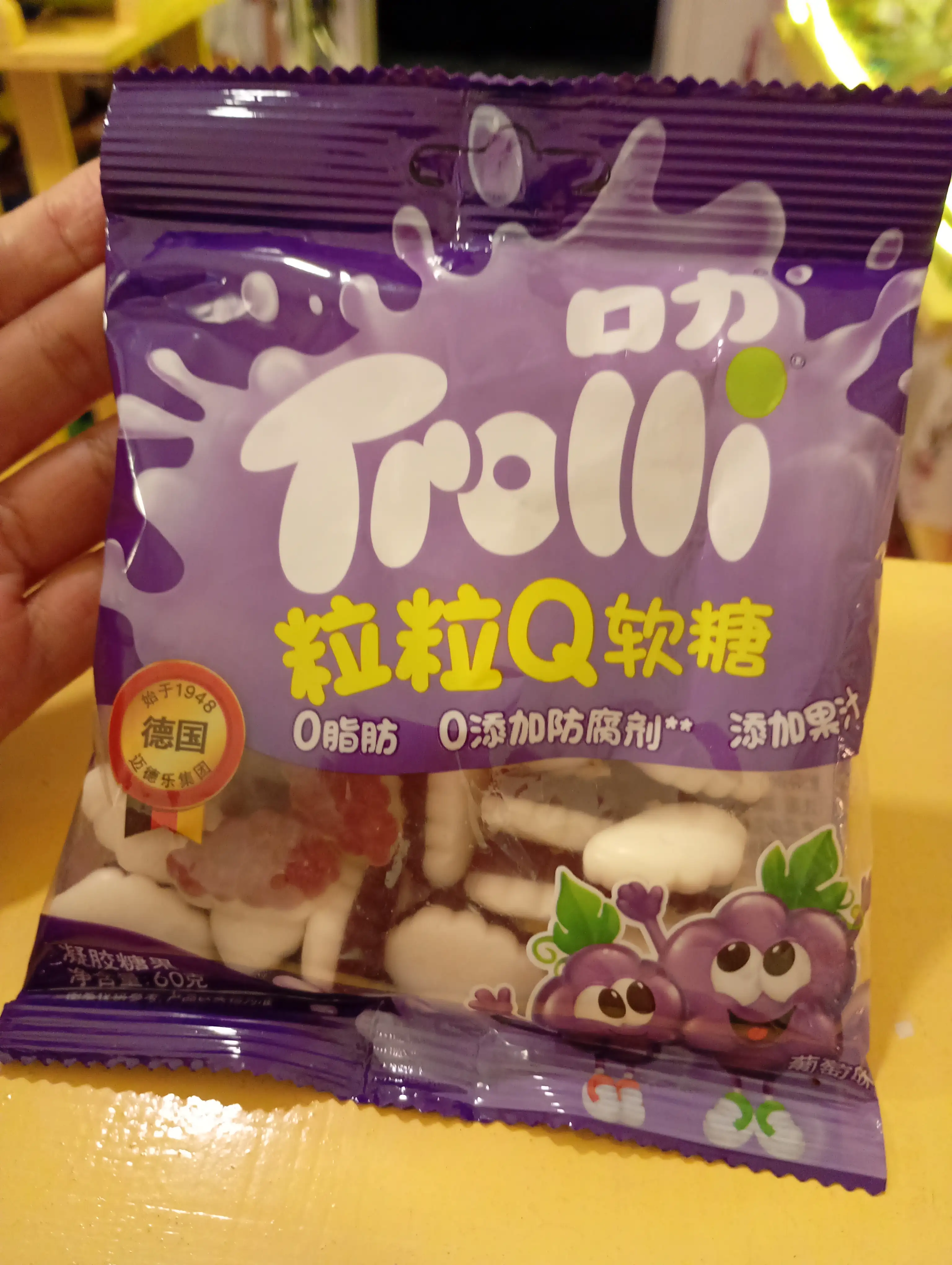 Gomitas Trolli grandes  2