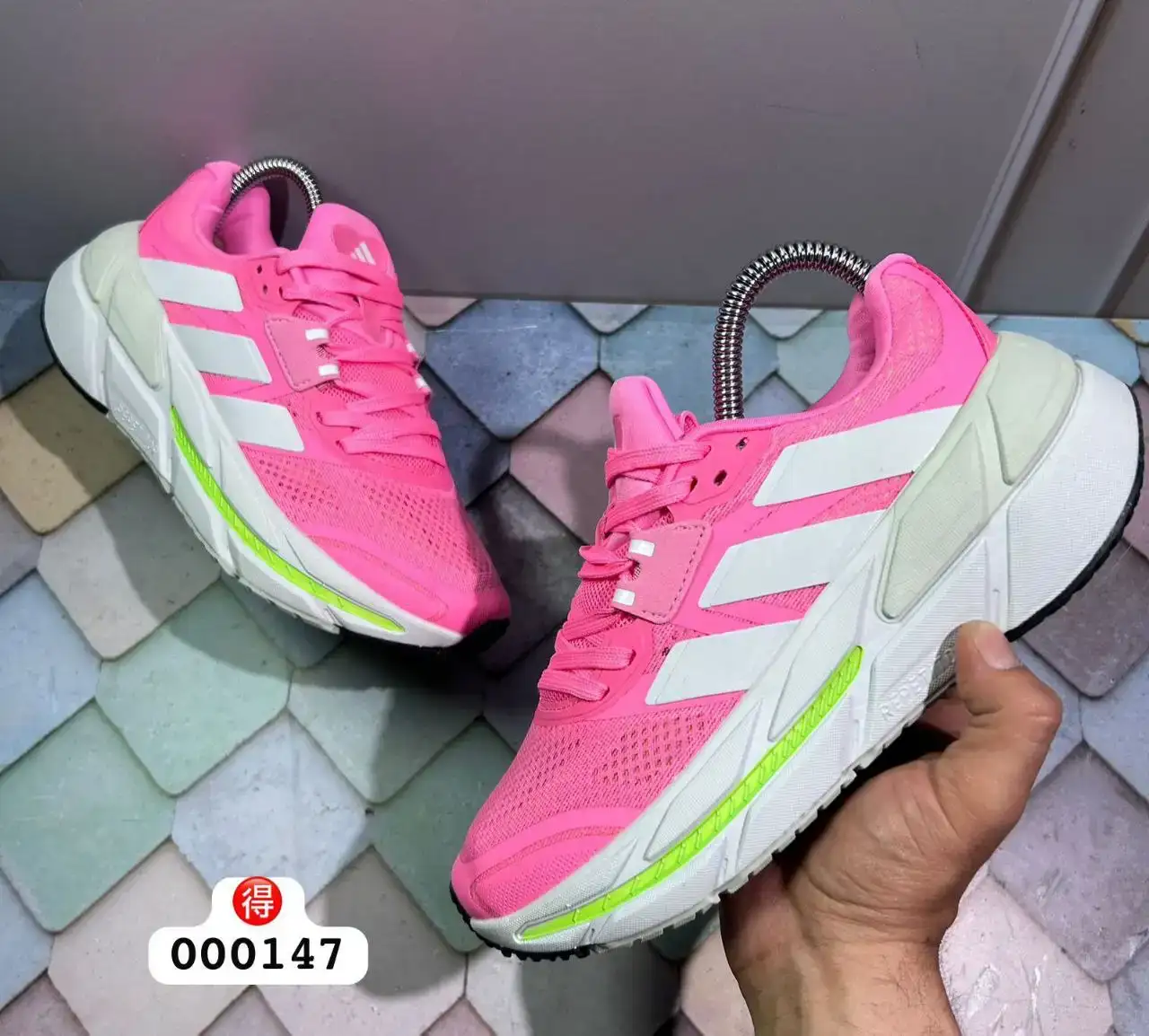 Adidas Adistar CS 2.0