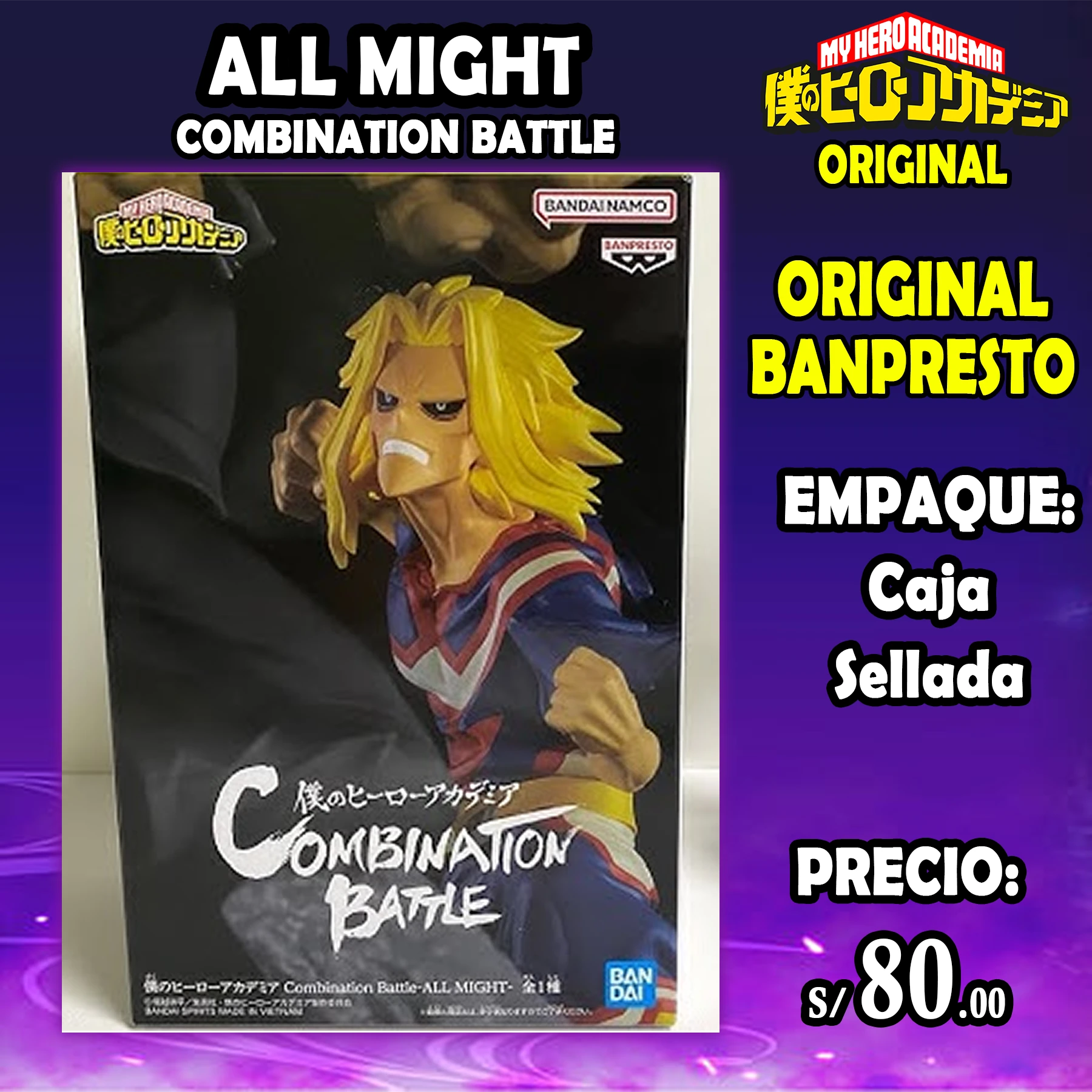 All Might Combination Battle