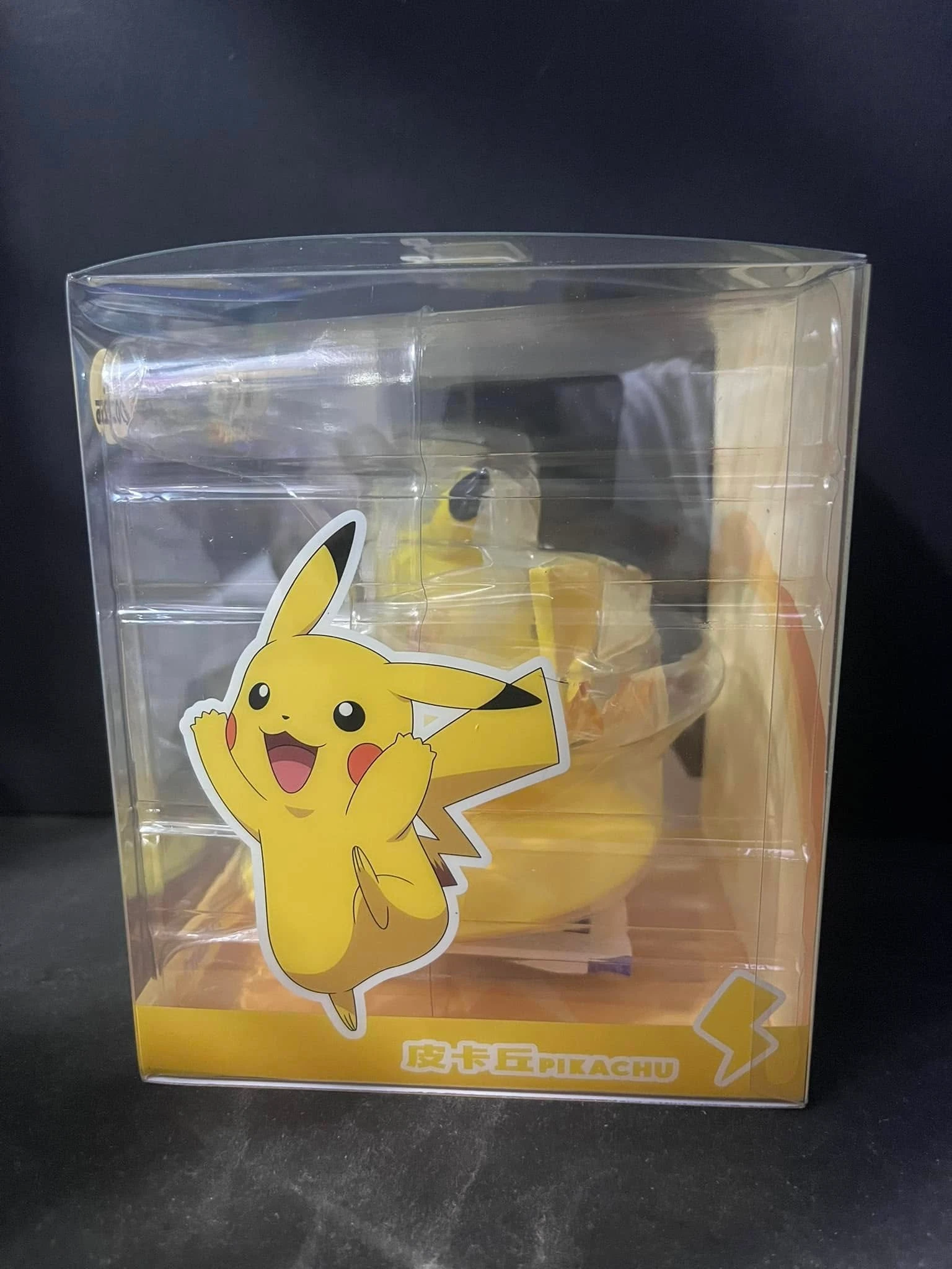 Pikachu Funism 2