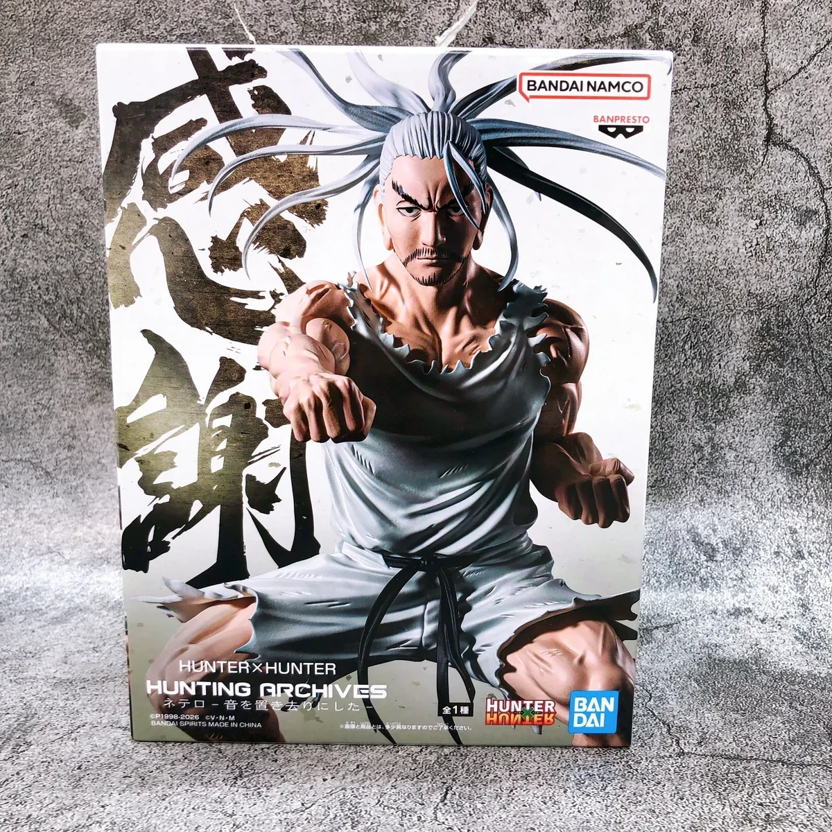PRE VENTA - Netero Joven