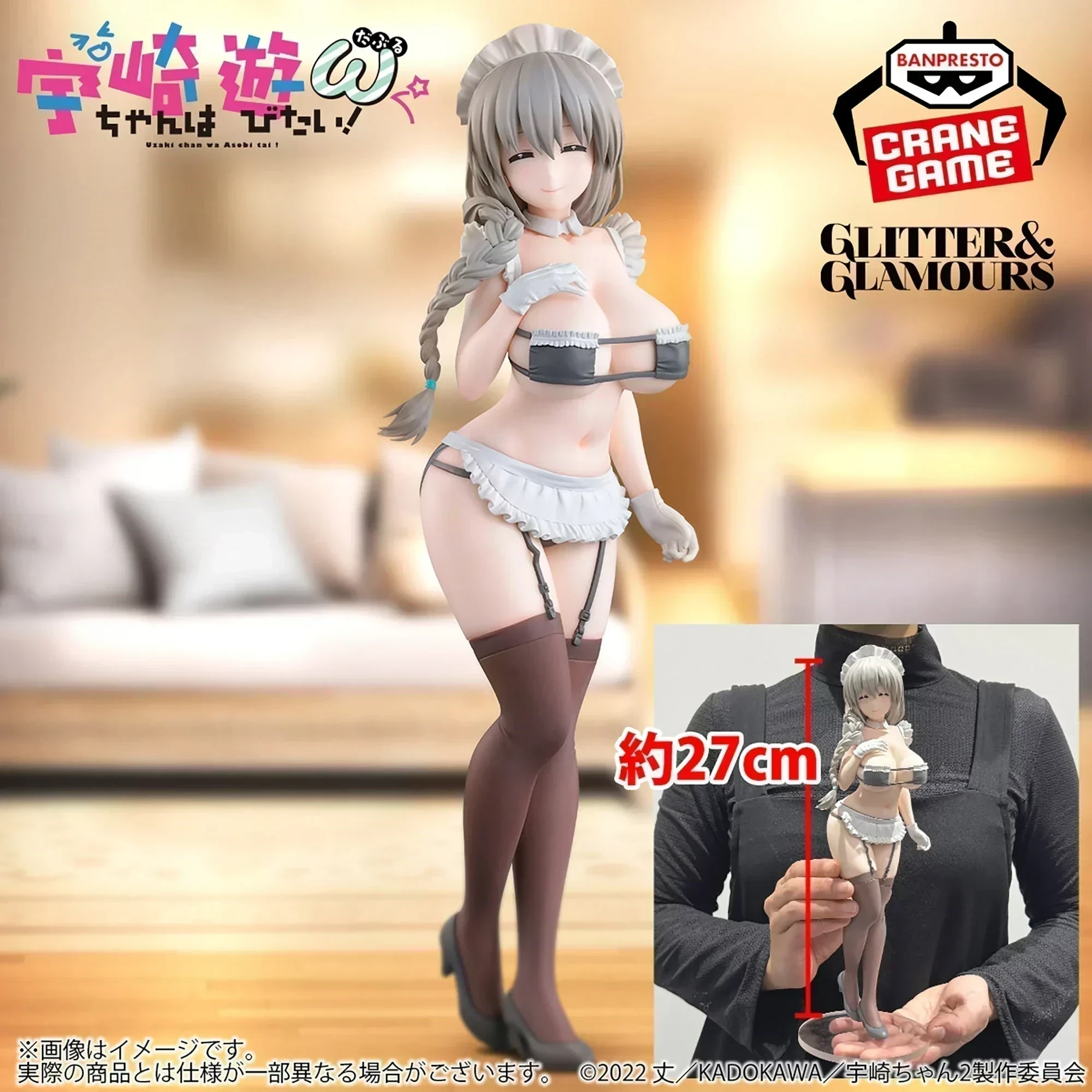 Tsuki Uzaki Maid Glitter y Glamours