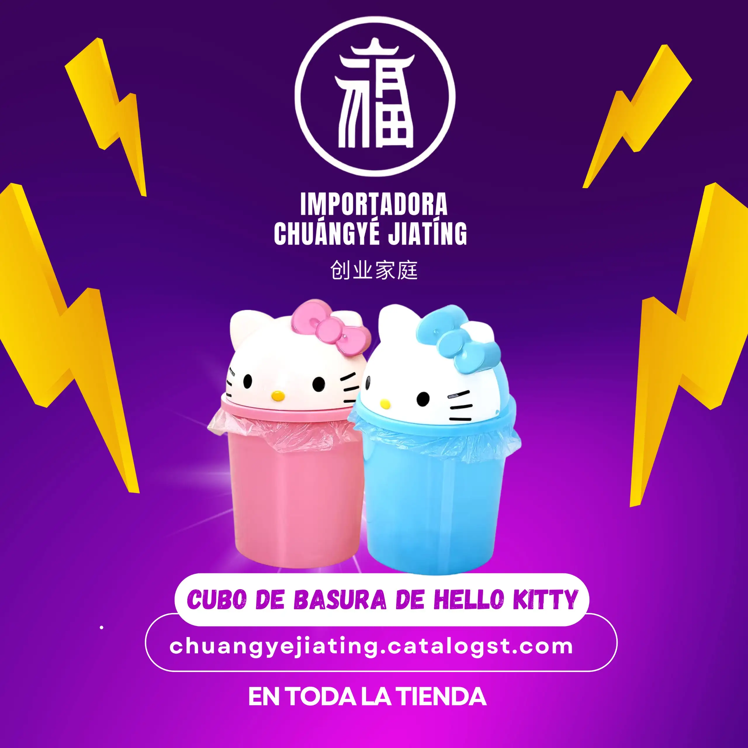 Tacho de basura para baño o oficina 