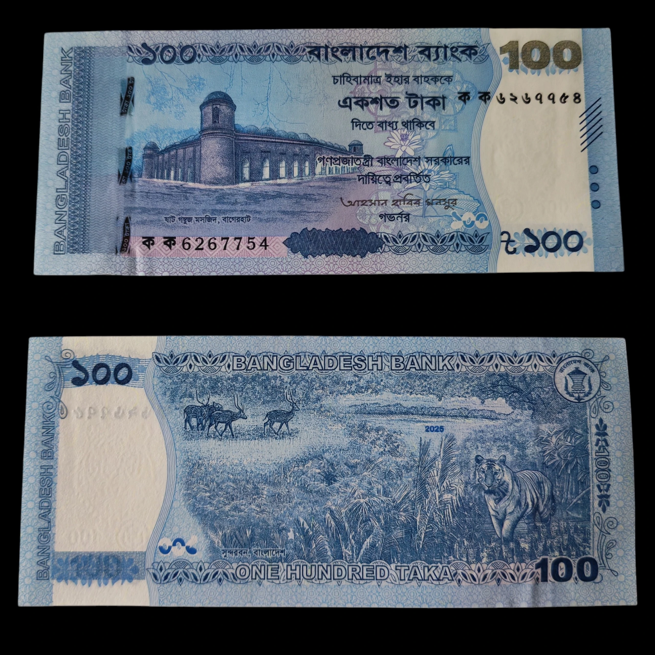 ° Bangladesh 100 taka UNC
