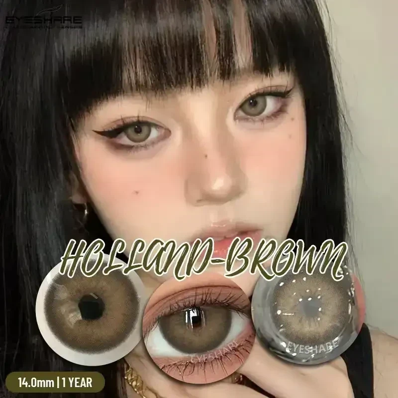 HOLLAND BROWN - PUPILA REDUCIDA - (GRATIS Liquido de 15ml o kit de pinzas)
