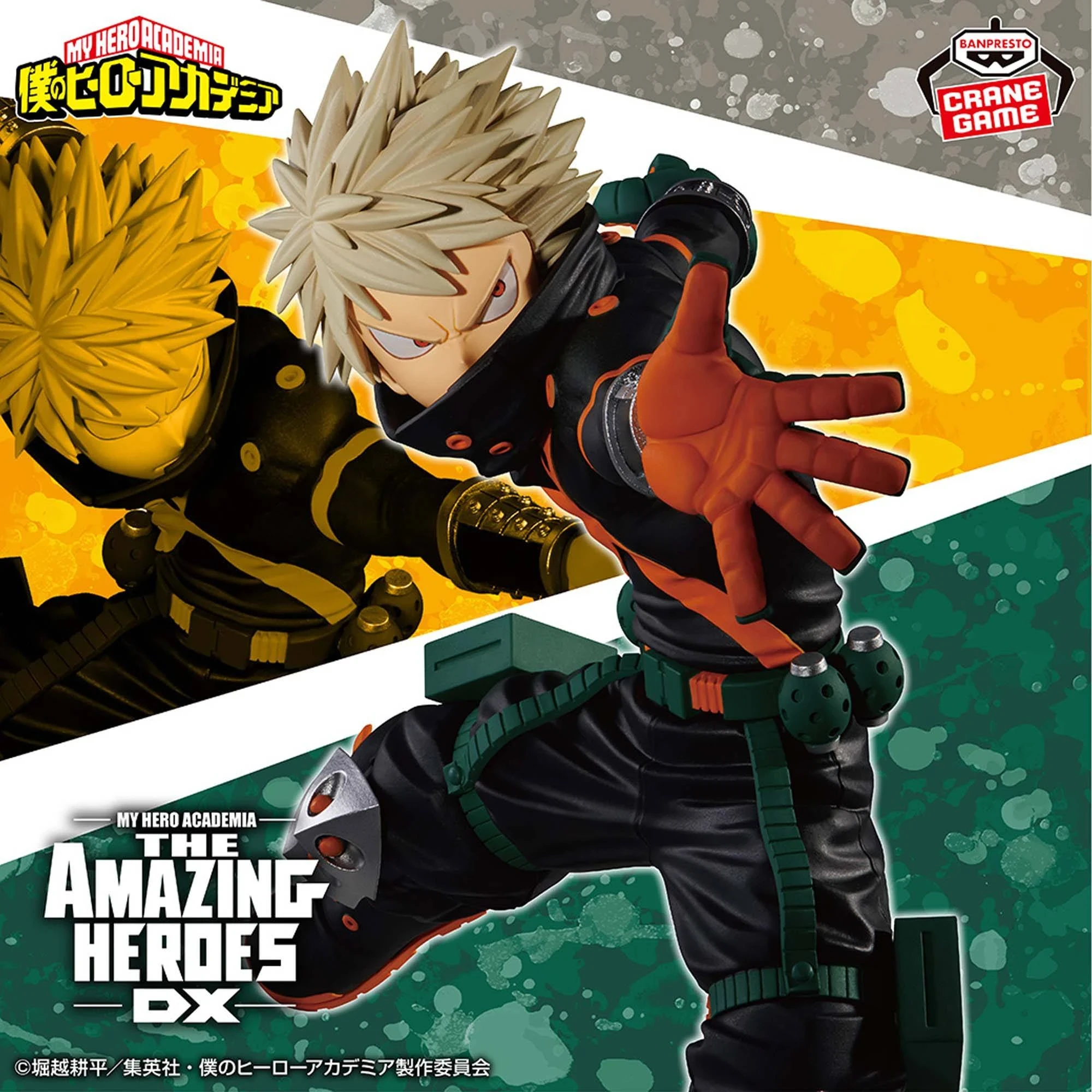 Bakugo DX