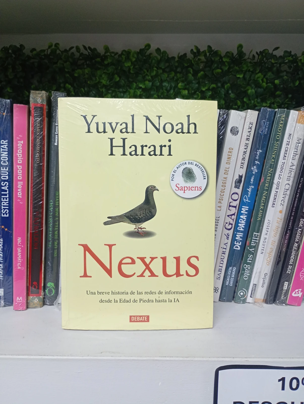 Nexus 2