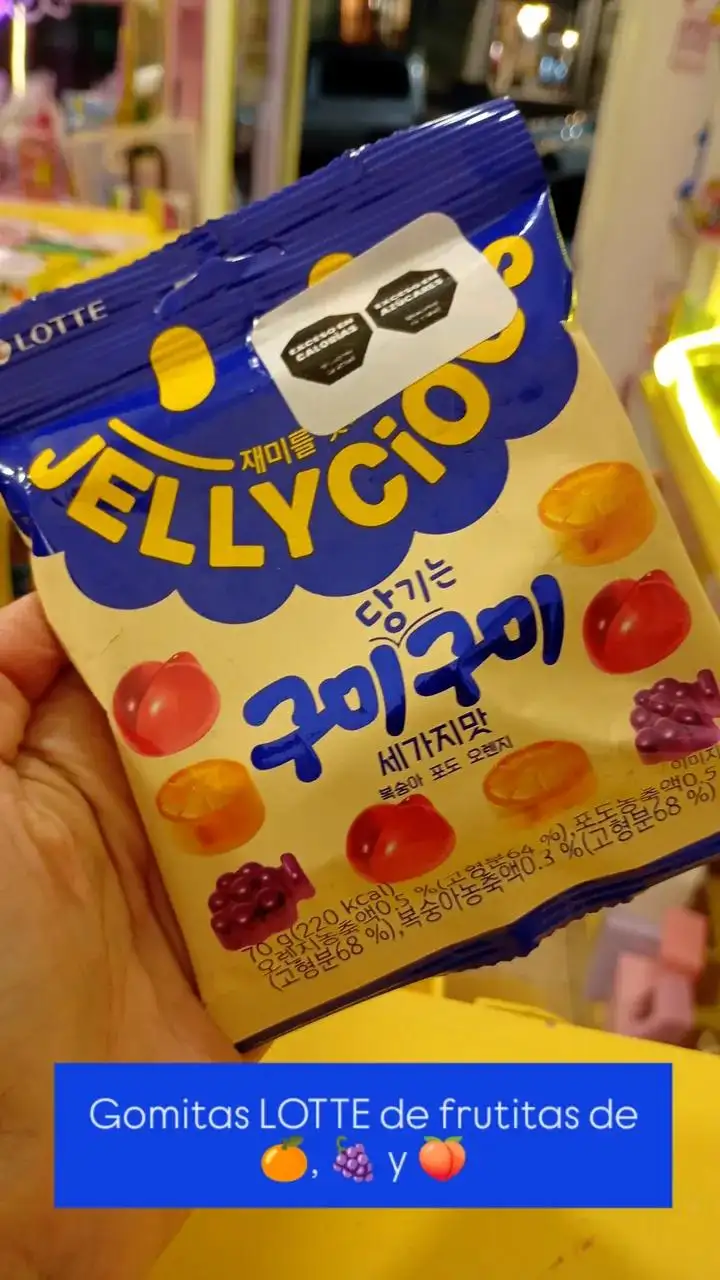 Gomitas frutitas  2