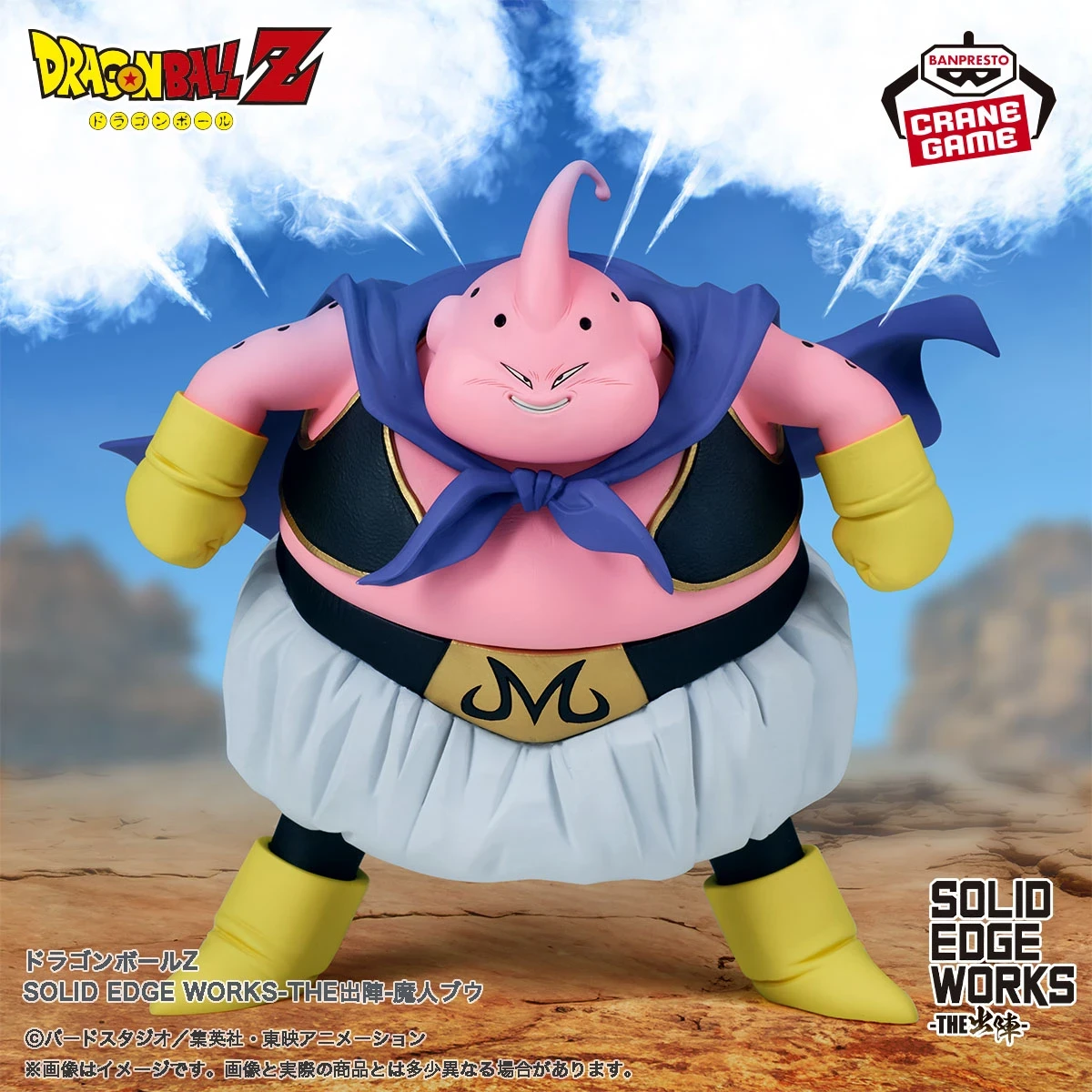 Majinbu Solid Edge Works