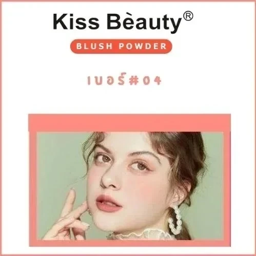 Rubor en polvo kiss beauty ☺️✨✨ 5