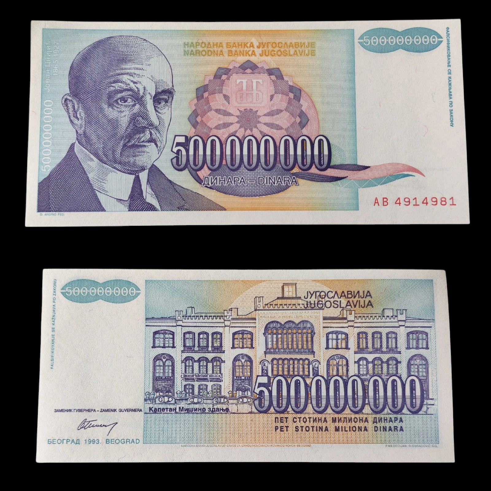 ° Yugoslavia 500 millones UNC