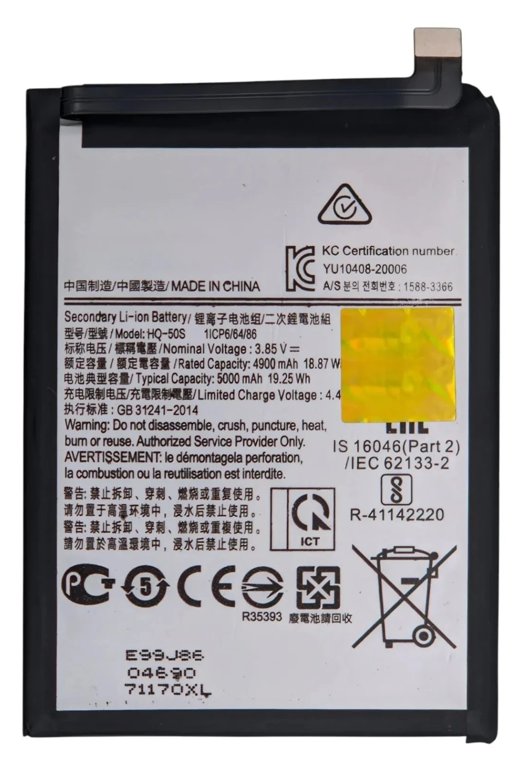 Bateria a03 core 