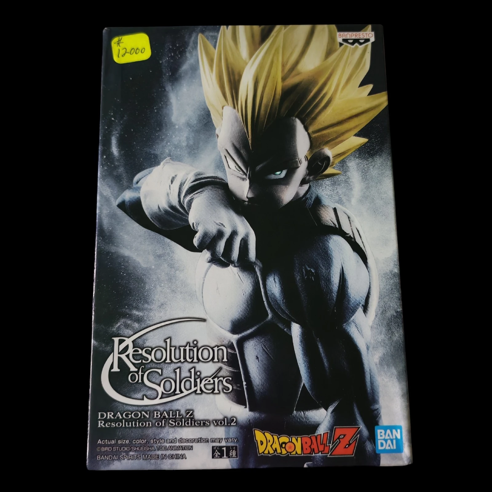 ° Dragón Ball Vegeta Bandai Nuevo 