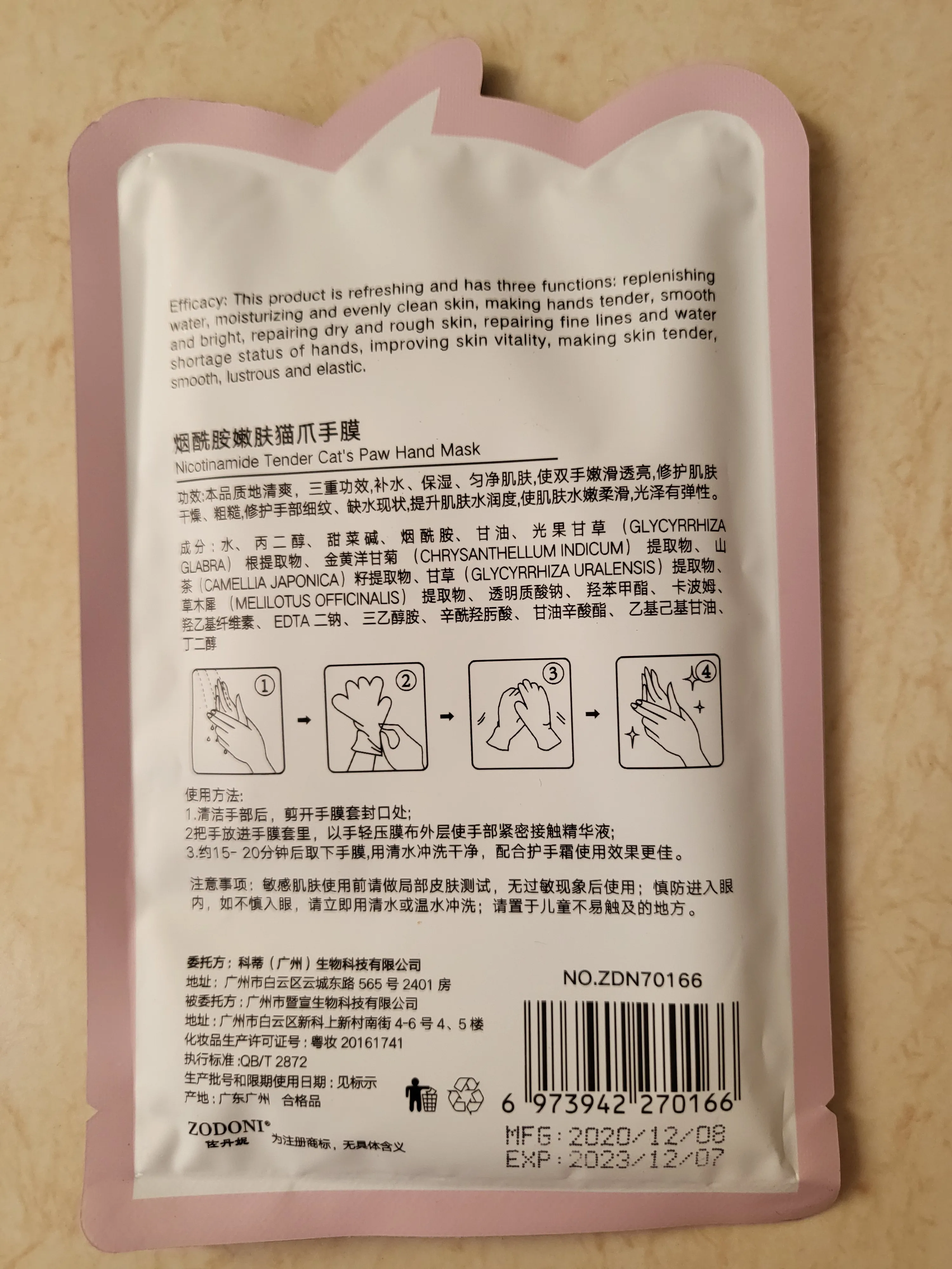 Mascarilla para manos Zodini  2