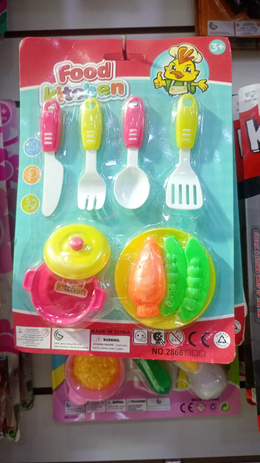 Set de cocina  2