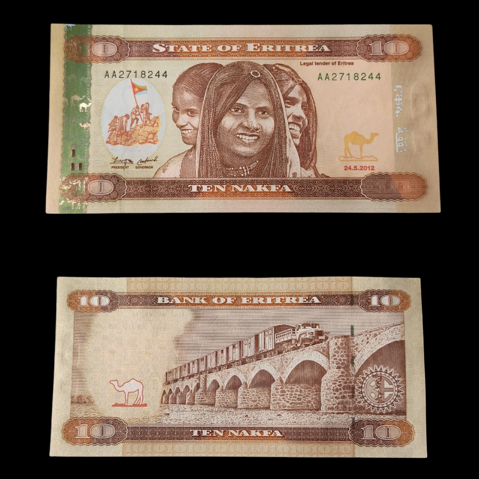 ° Eritrea 10 Nafka UNC