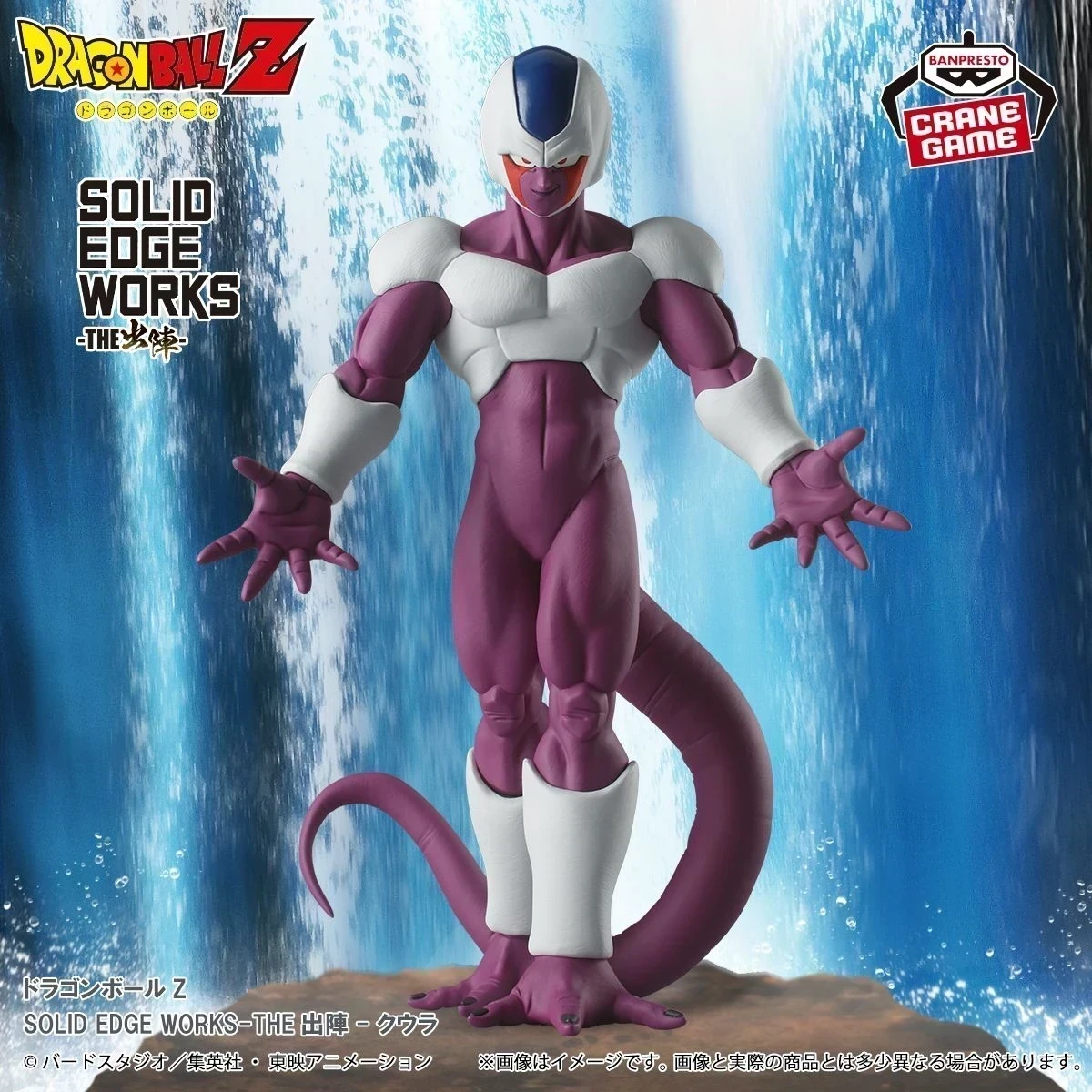 Cooler Solid Edge Works