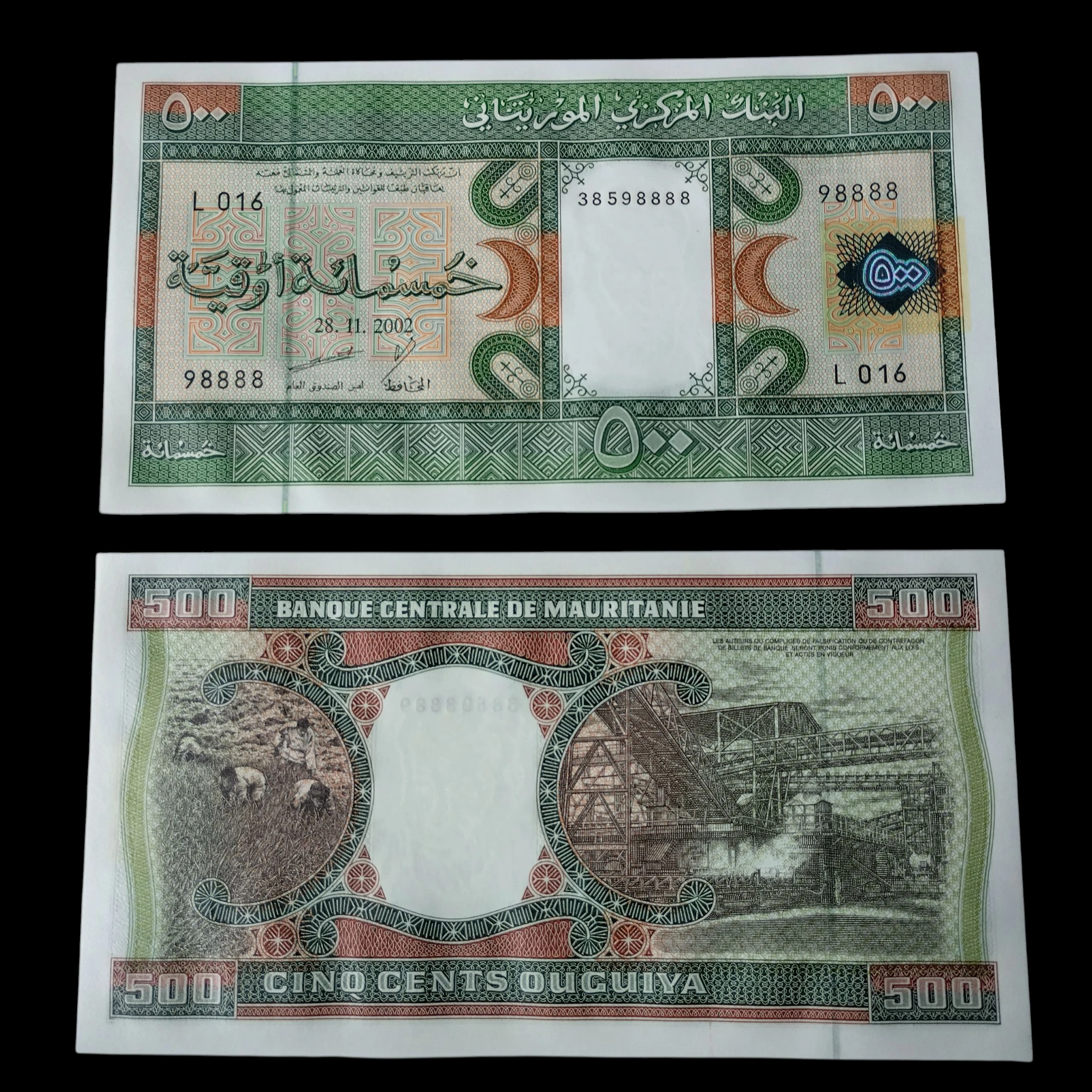 • Mauritania 500 ouguiya AUNC
