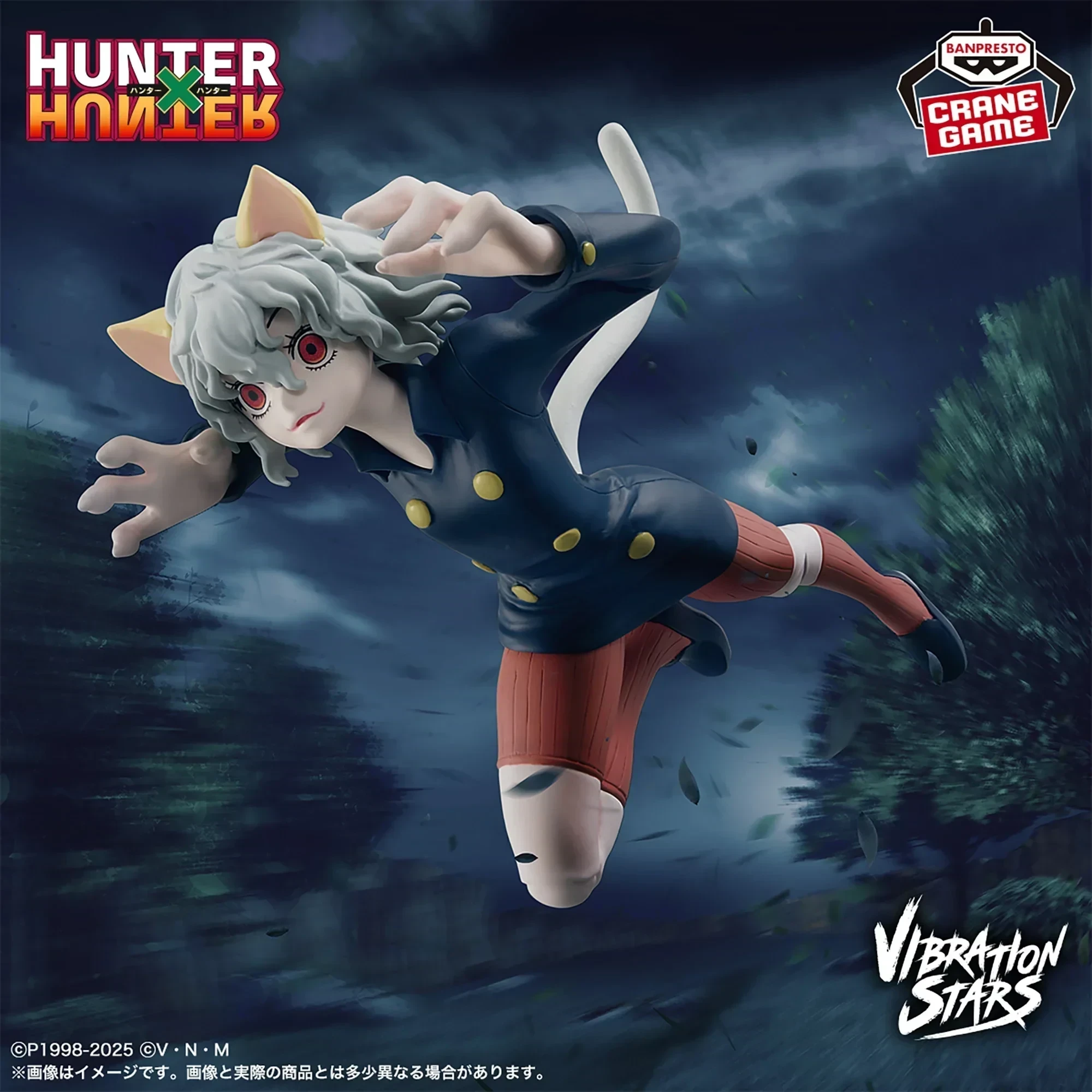 Pitou Vibration Stars