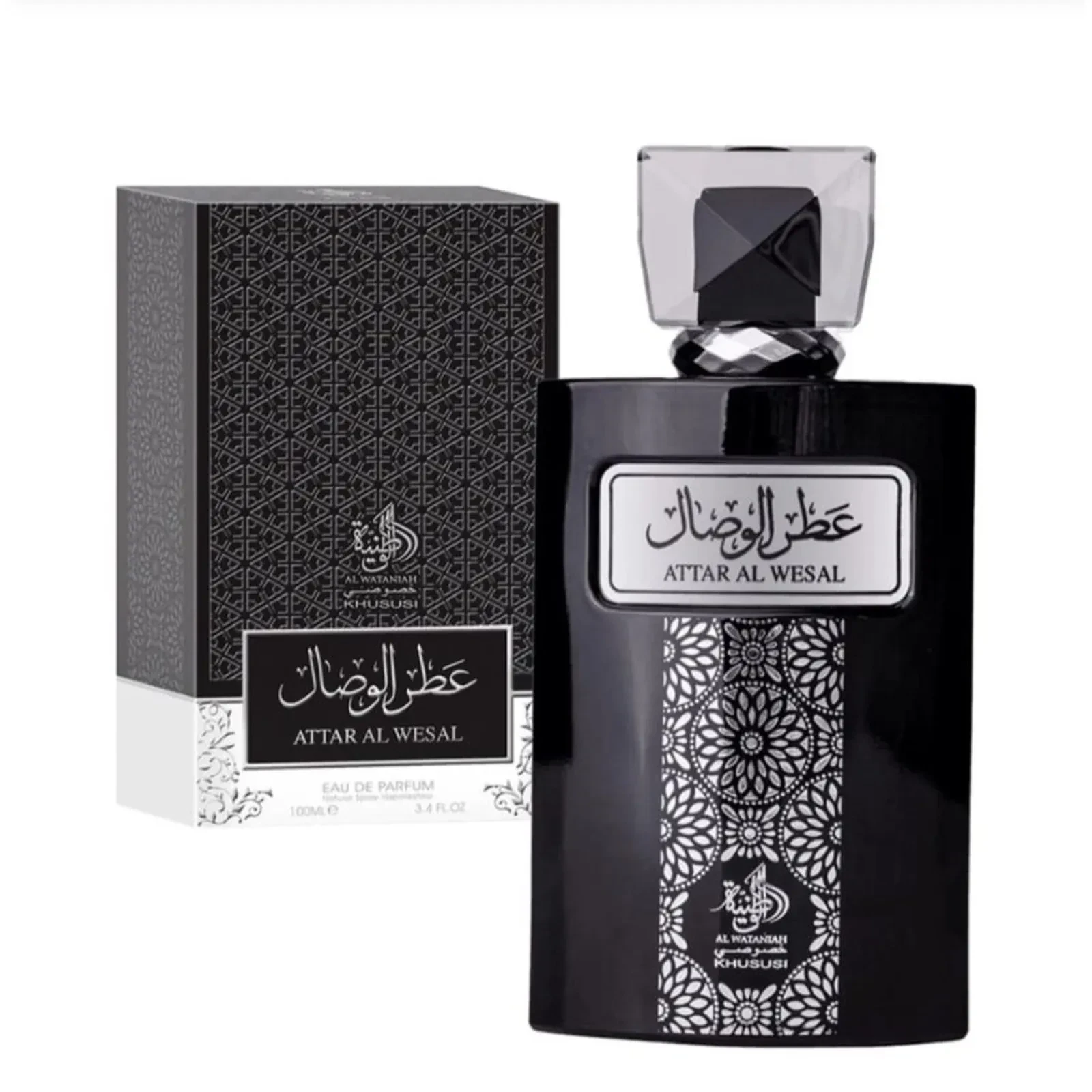Attar Al Wesal 2