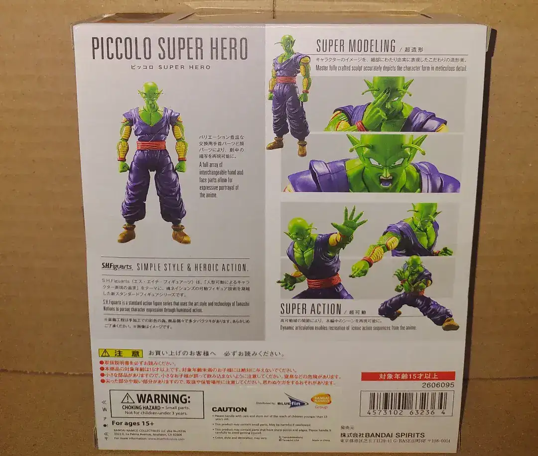 Dragon Ball Super: Super Hero S.H.Figuarts Piccolo 2