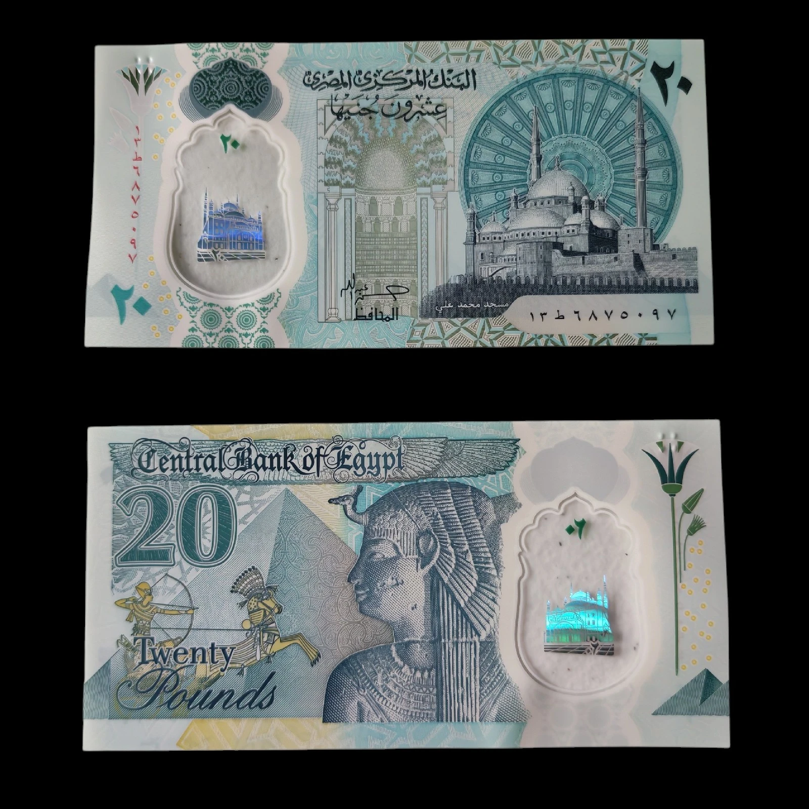 ° Egipto 20 libras UNC