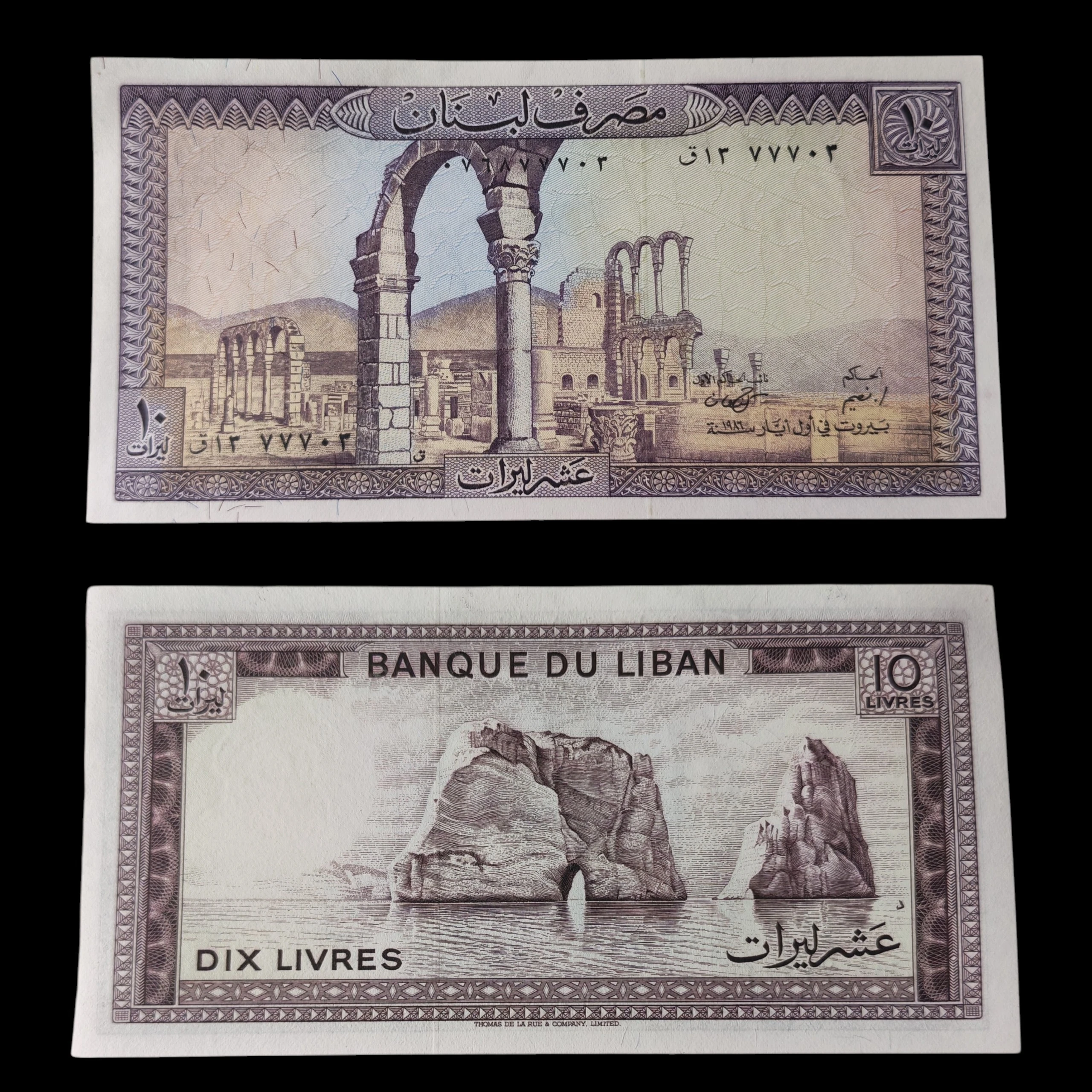 ° Líbano 10 libras UNC