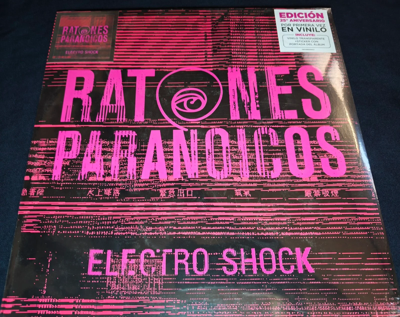 Los Ratones Paranoicos - Electro Shock (VINILO TRANSPARENTE)(ARGENTINA)