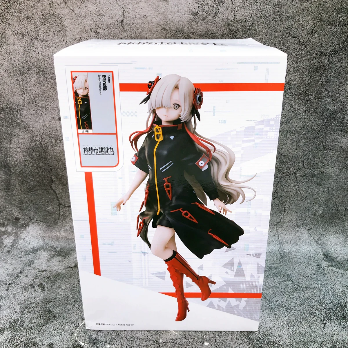 PRE VENTA - Sekai Youkawa elcoco
