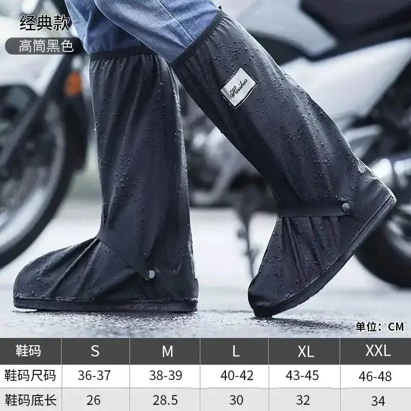BOTAS IMPERMEABLES 3